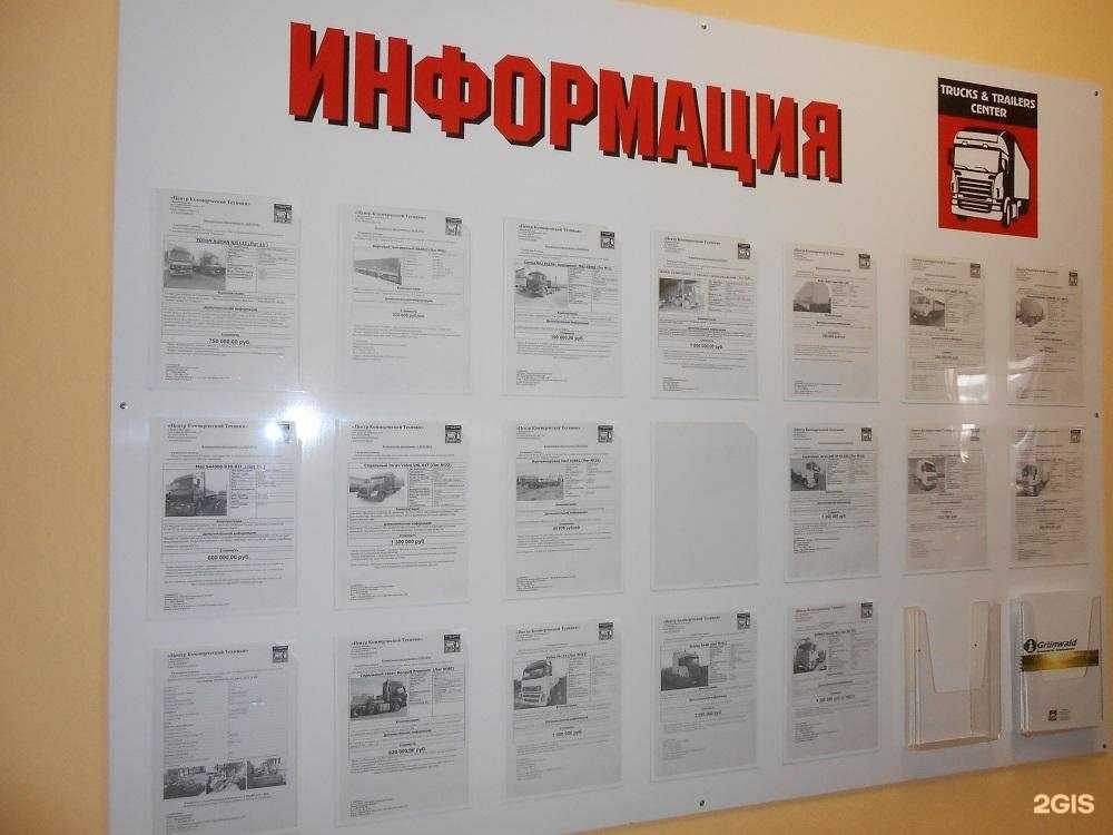 Отзывы на компанию Центр Коммерческой Техники в г. Великий Новгород c фото