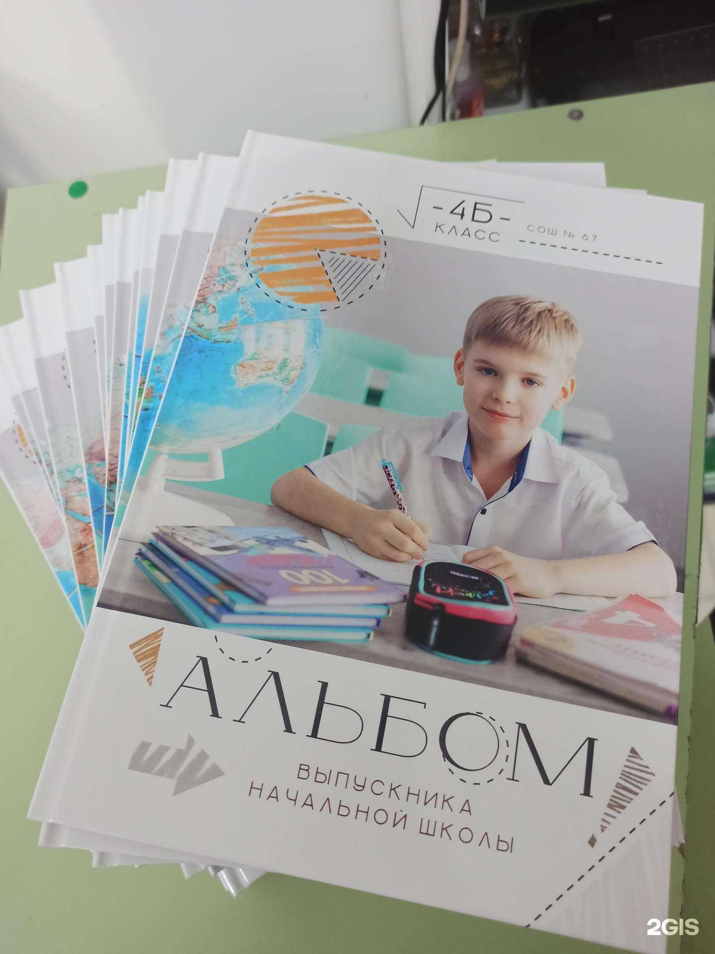 Отзывы на компанию Полиграфия56 в г. Оренбург c фото