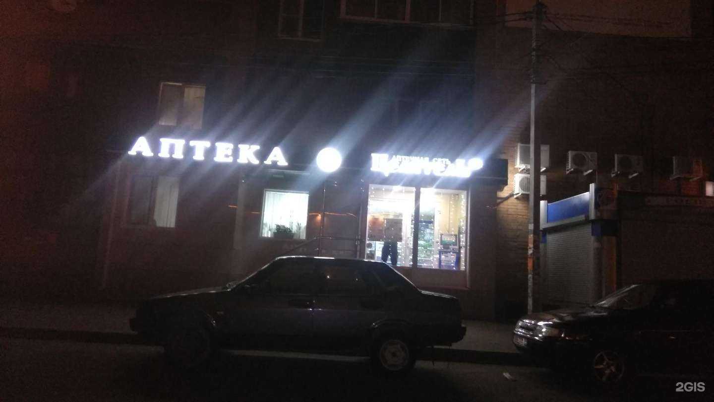 Отзывы на компанию Эконом в Курске c фото