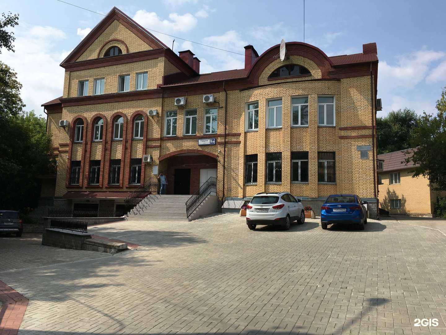 Отзывы на компанию К-Основа в Кирове c фото - фотография 2 из 2