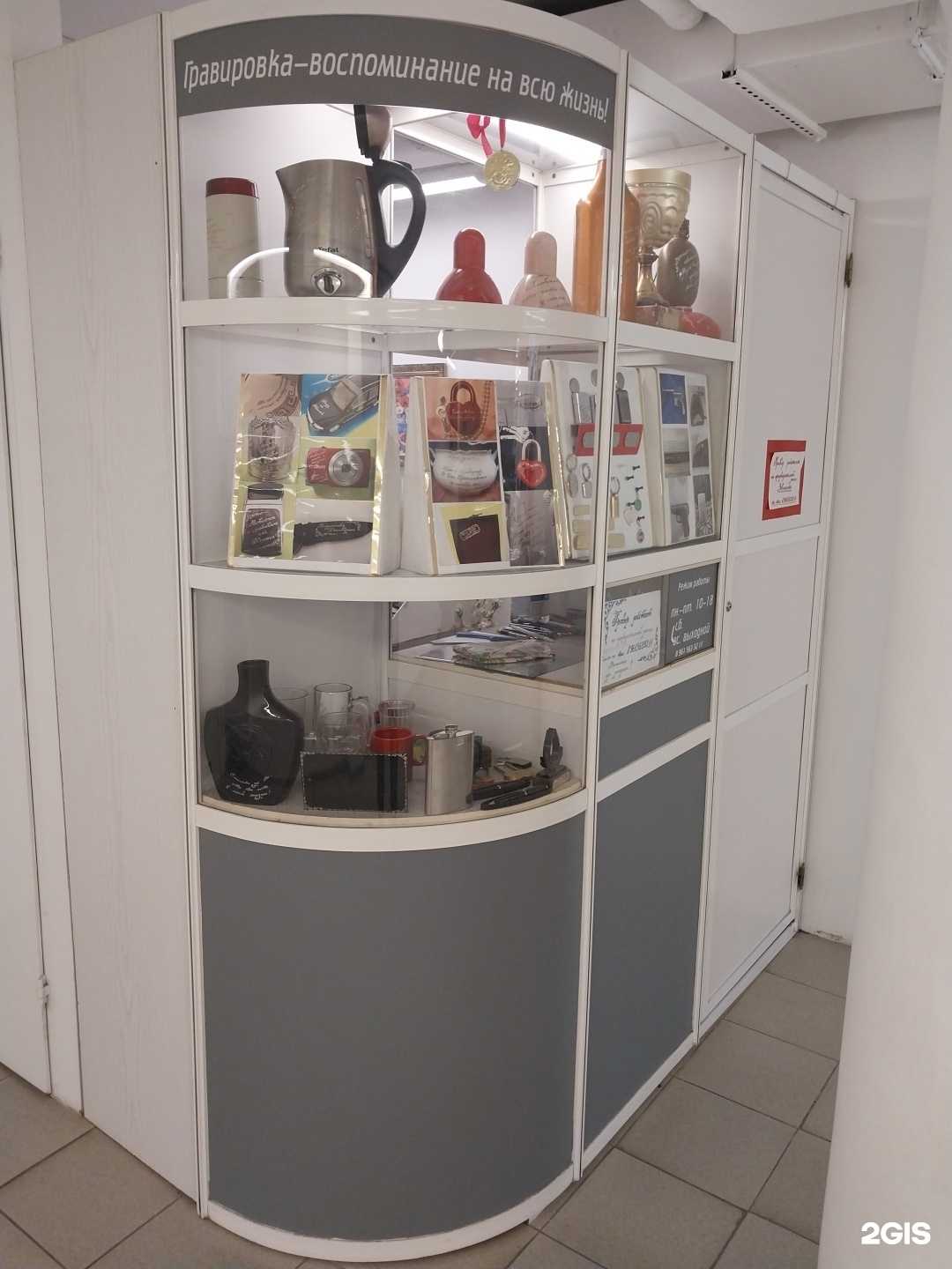 Отзывы на компанию Граверная мастерская в г. Киров c фото