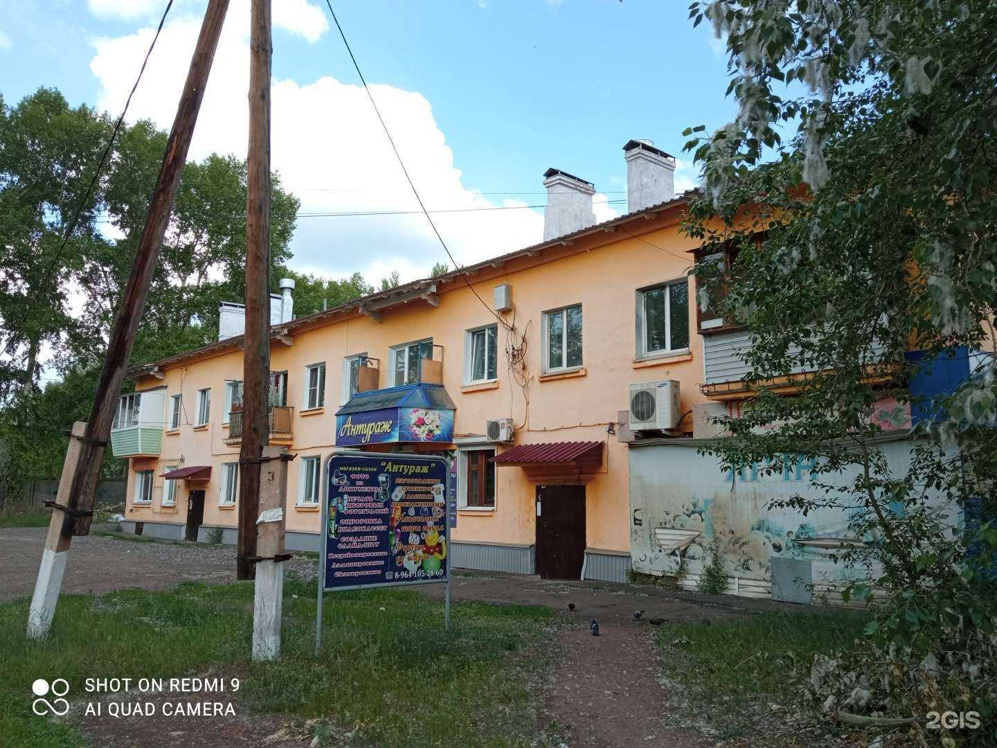 Отзывы на компанию Антураж в Вихоревке c фото - фотография 2 из 2