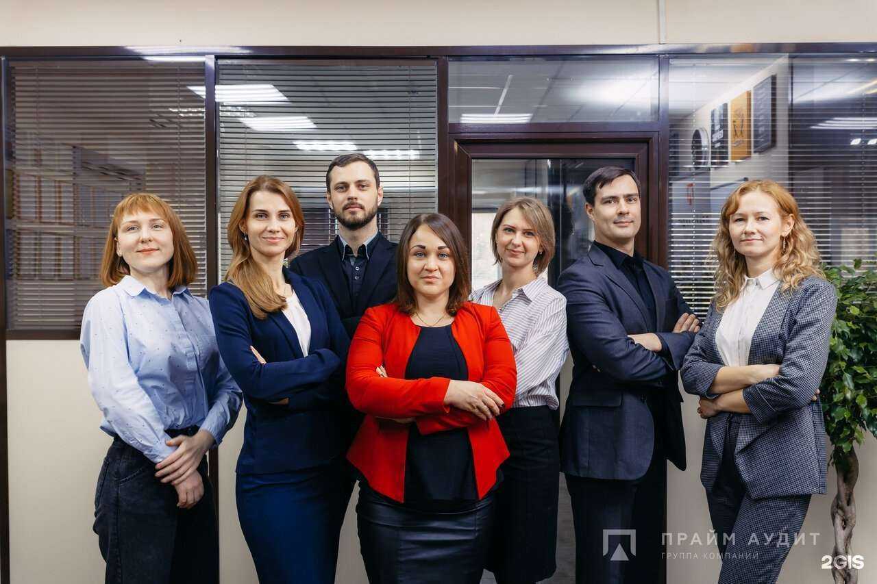 Отзывы на компанию Прайм аудит и право в г. Тверь c фото