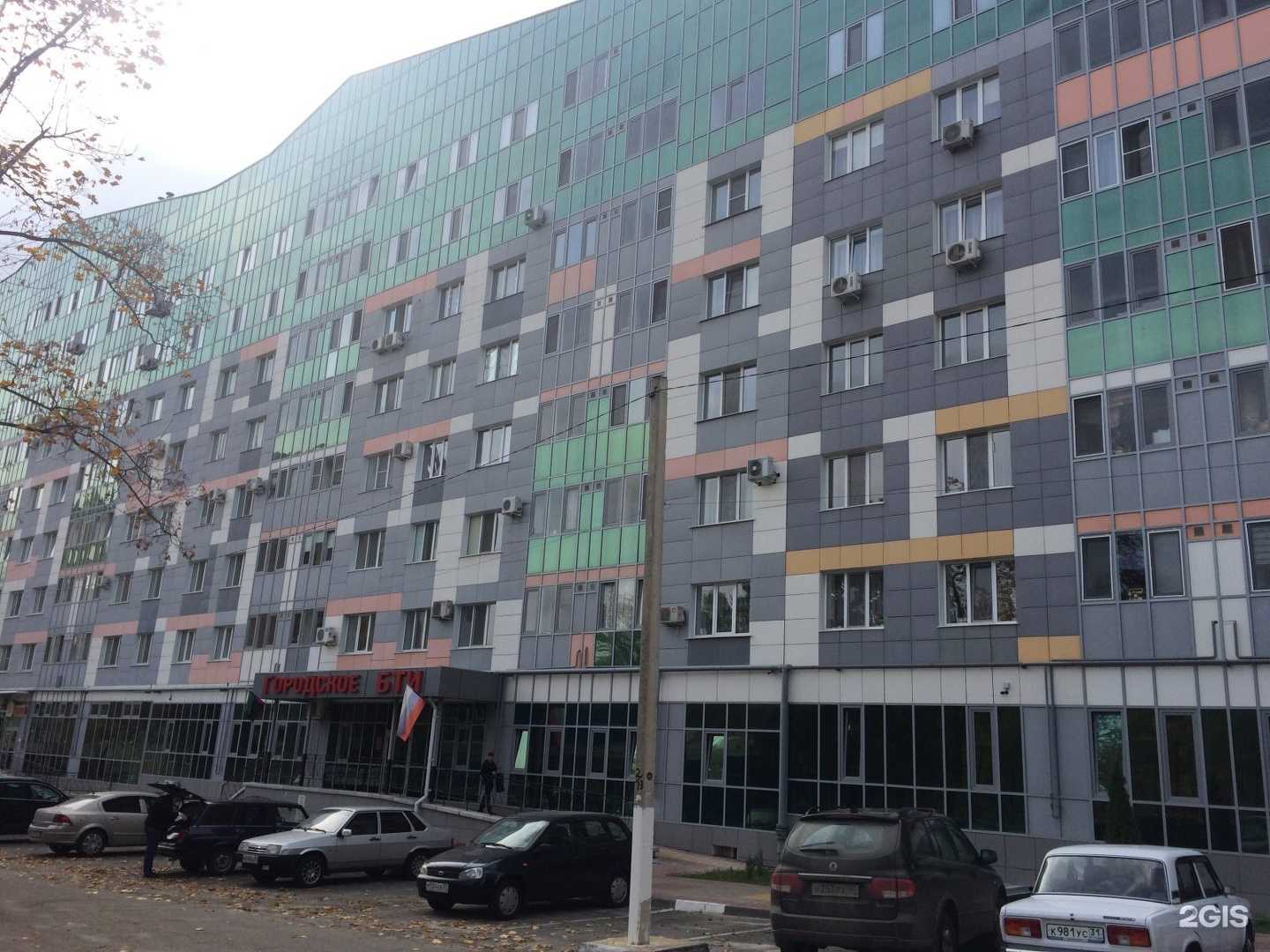 Отзывы на компанию Школа Олимпийского Тхэквондо в Белгороде c фото - фотография 2 из 2