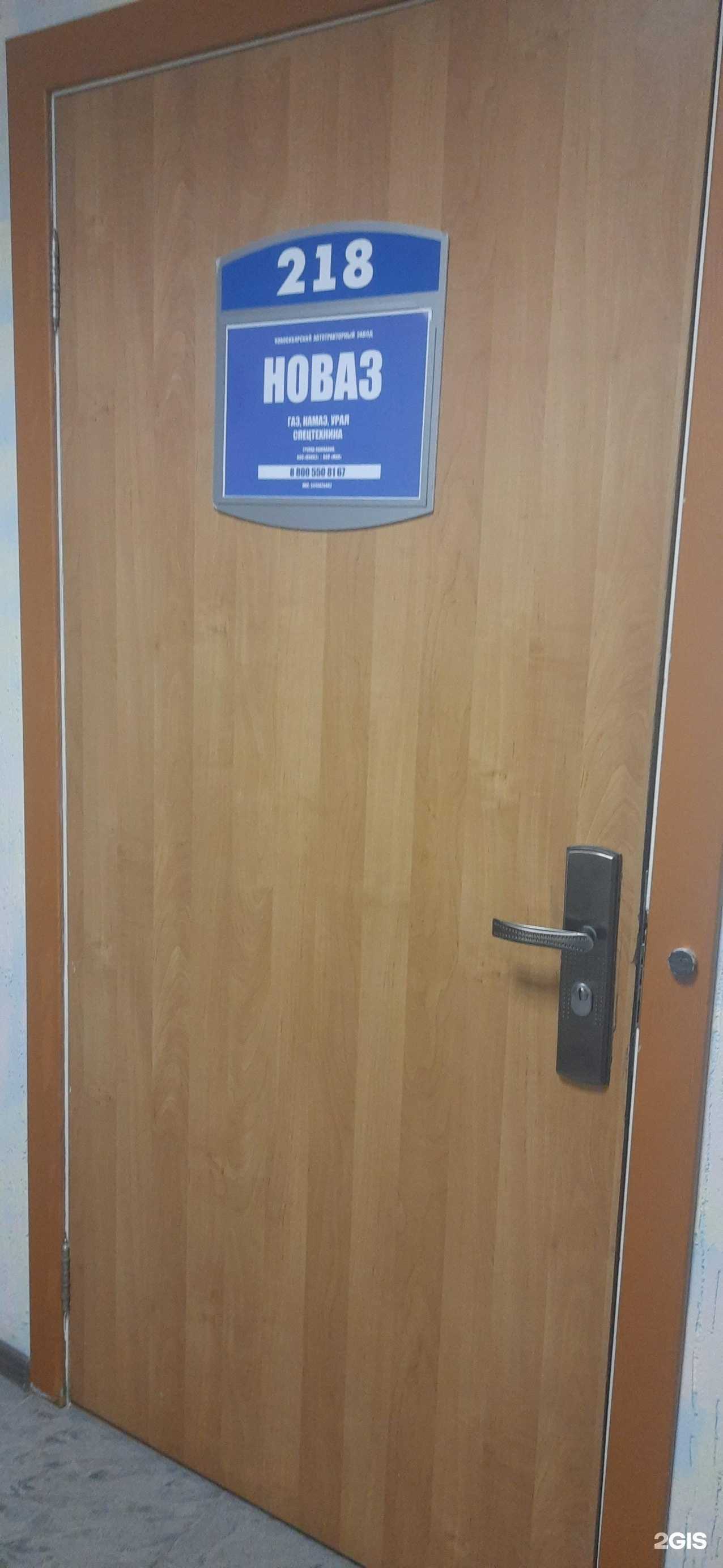 Отзывы на компанию Новосибирский автотракторный завод в г. Искитим c фото