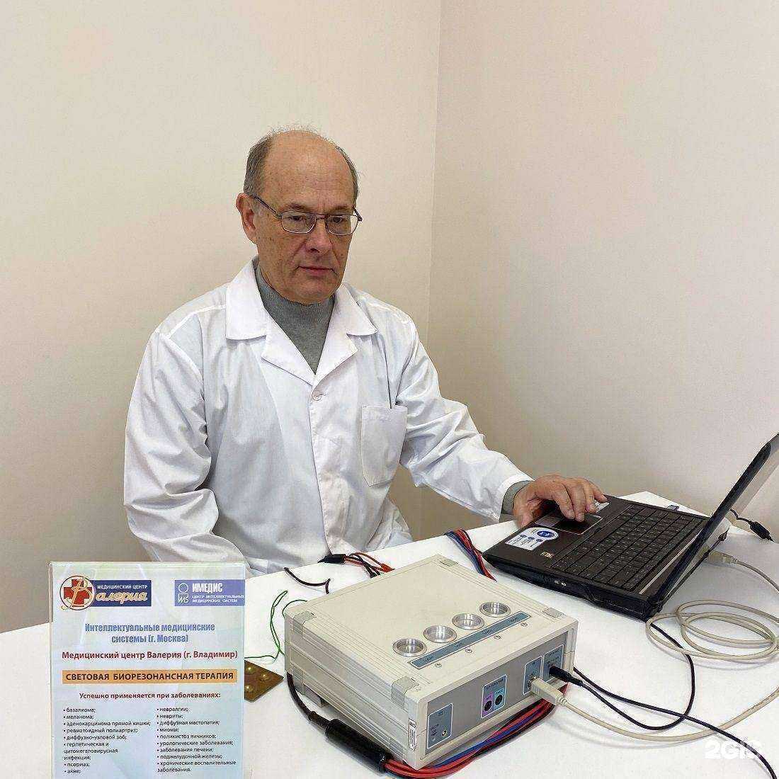 Отзывы на компанию Валерия в Владимире c фото