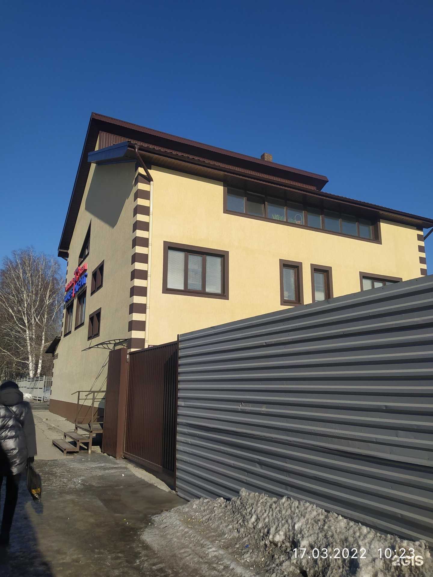 Отзывы на компанию Фаренгейт в Барнауле c фото - фотография 2 из 2