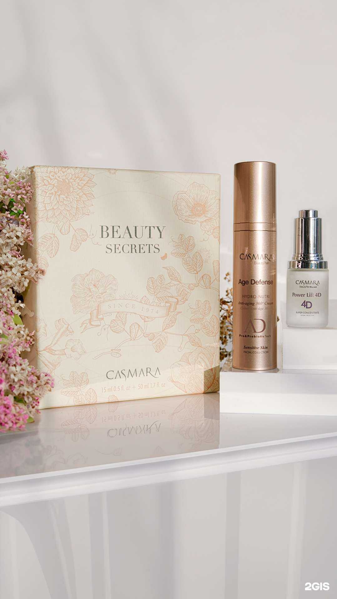 Отзывы на компанию Casmara в Тюмени c фото