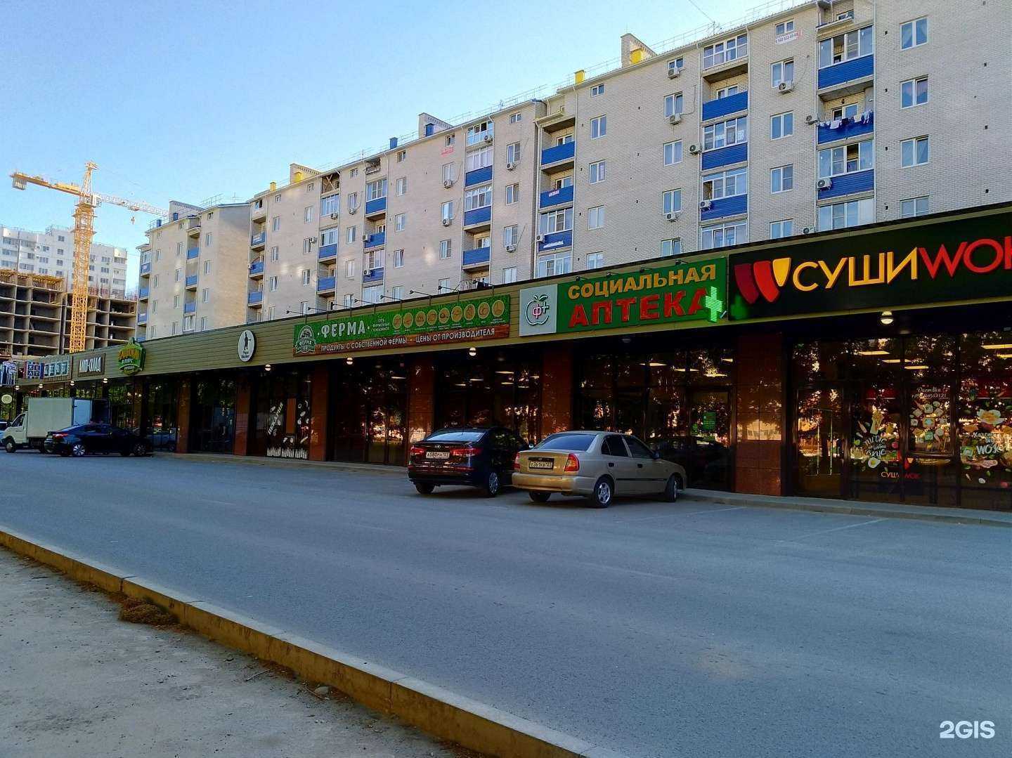 Отзывы на компанию Рулька в Краснодаре c фото - фотография 2 из 2