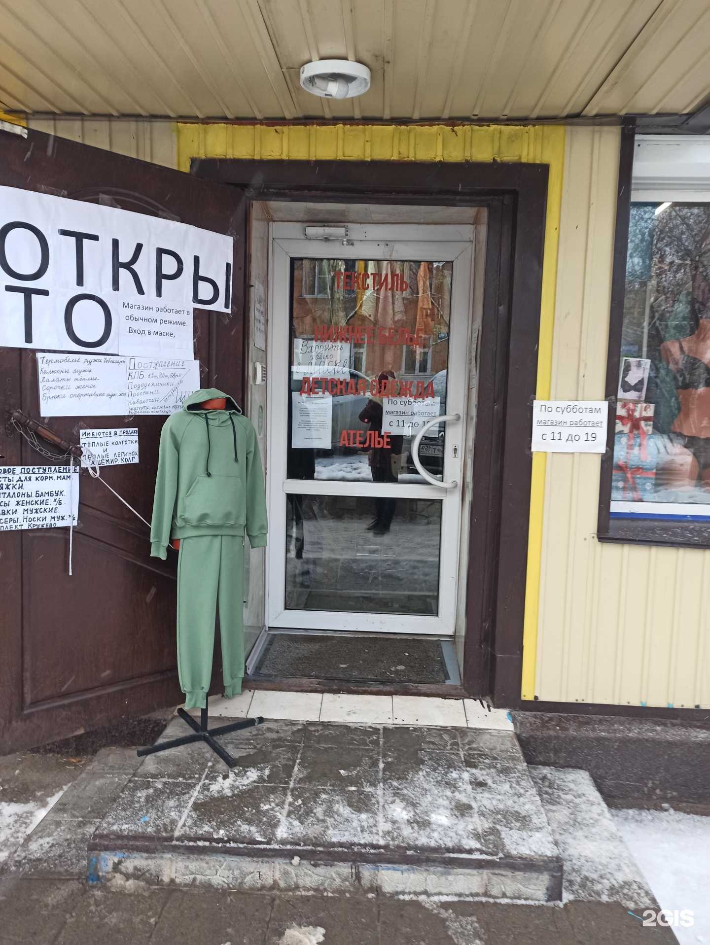 Отзывы на компанию Серенада в г. Пермь c фото