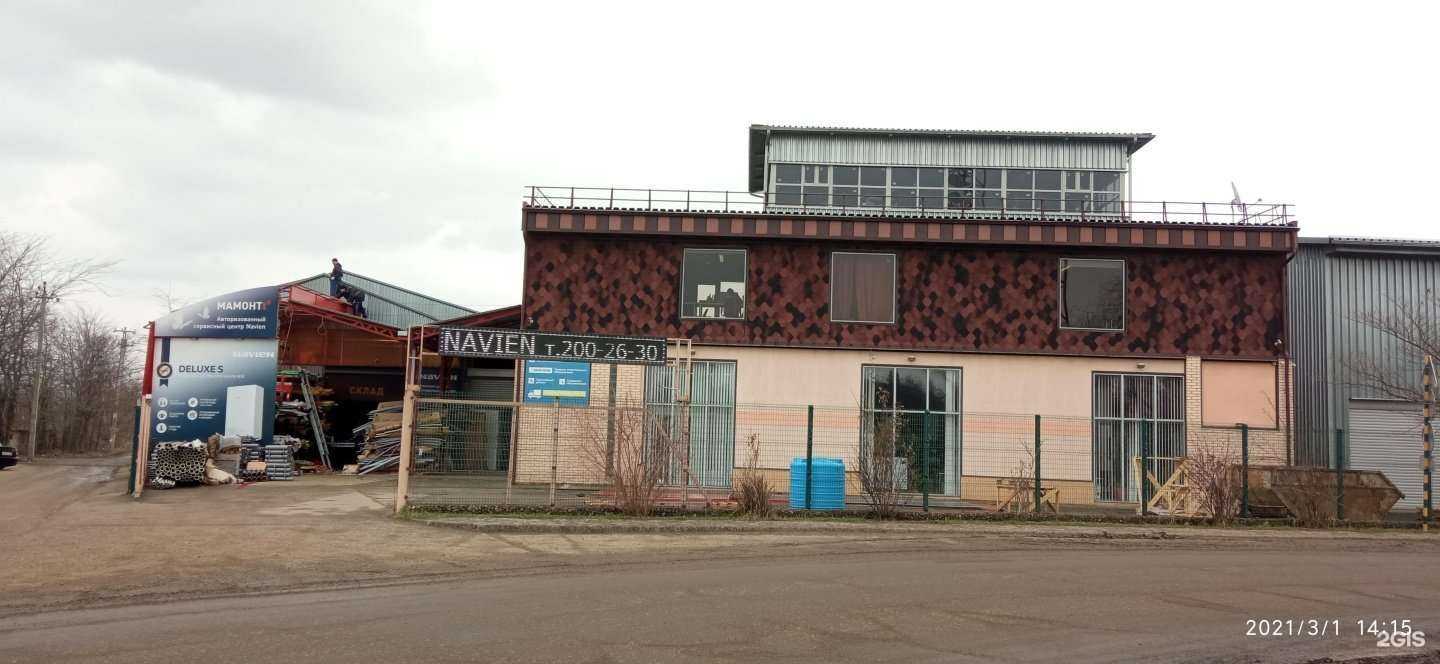 Отзывы на компанию Максимальный Монтаж Отопления в Краснодаре c фото - фотография 2 из 2