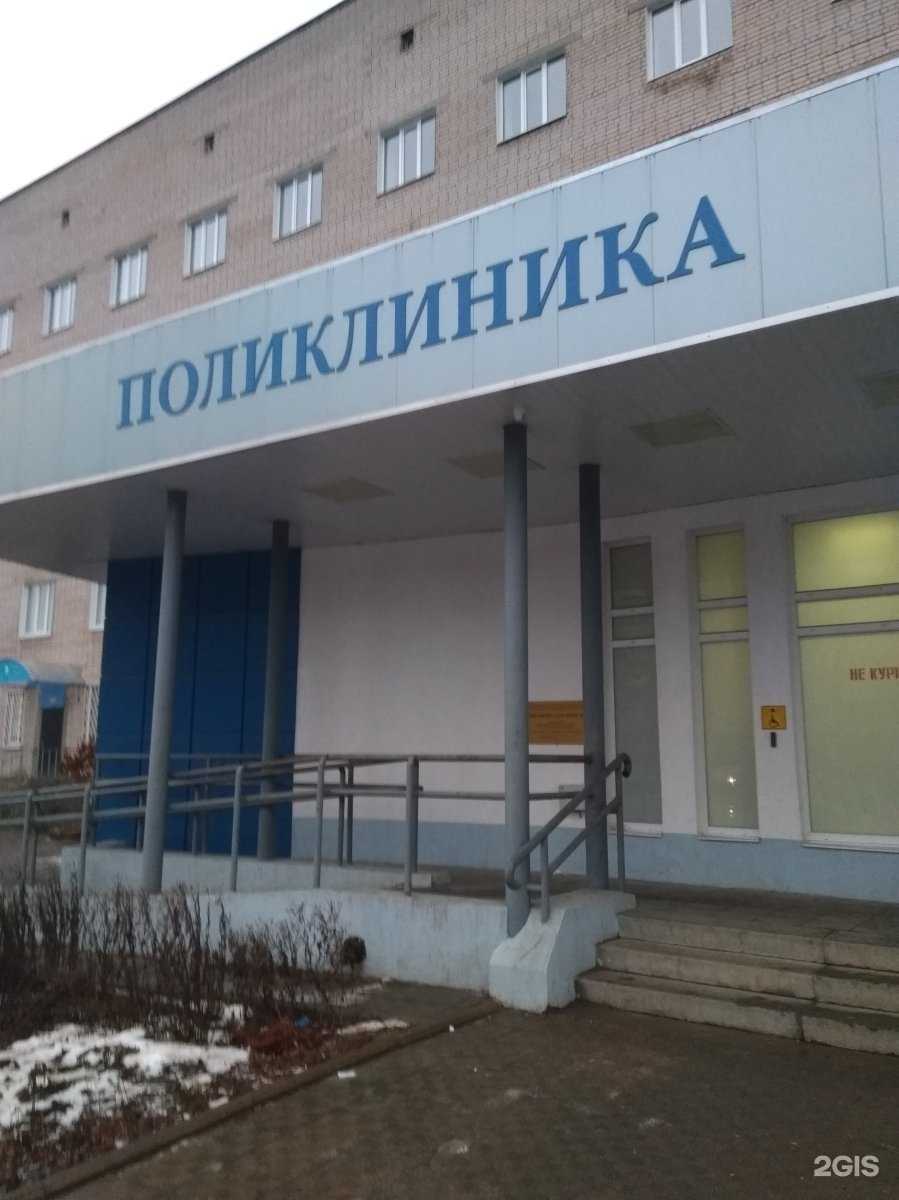 Отзывы на компанию Ника-мед в Иванове c фото