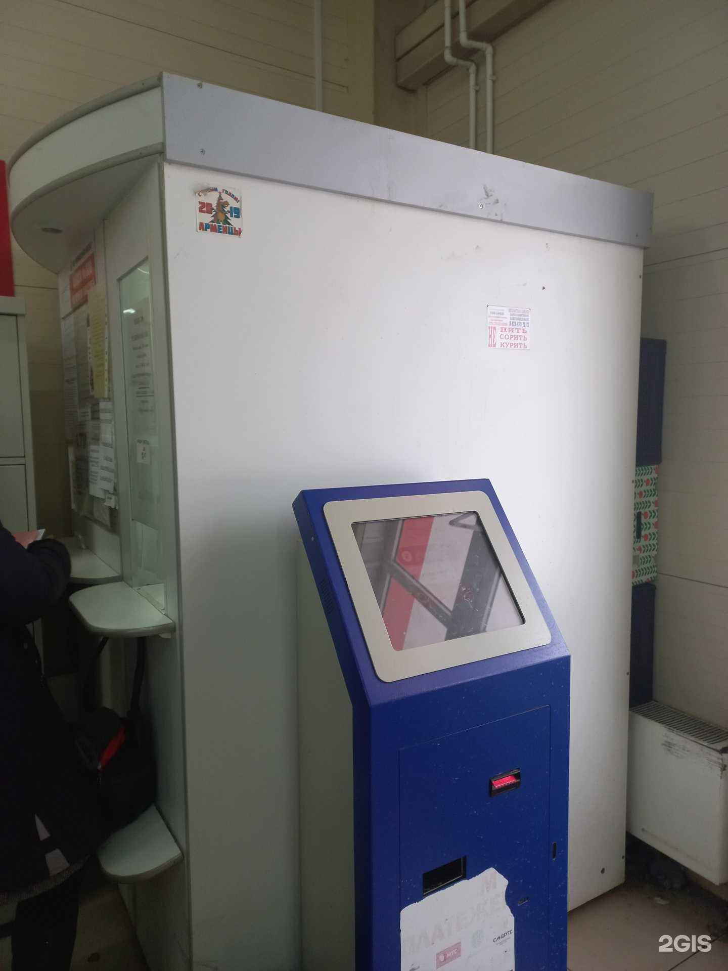 Отзывы на компанию Инновационная система в Иванове c фото