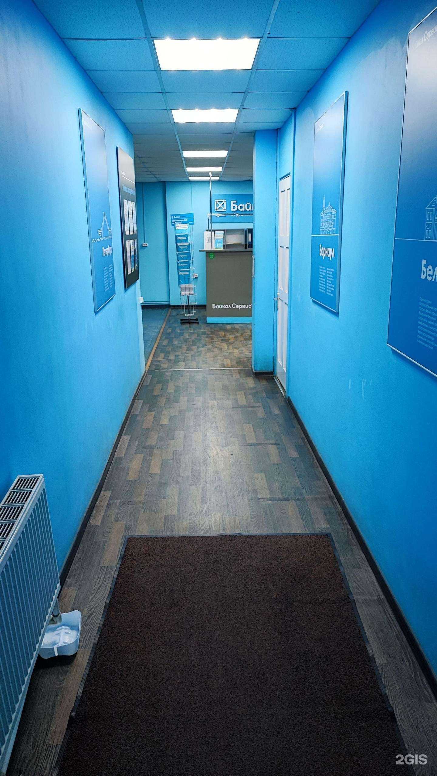 Отзывы на компанию Байкал Сервис в Казани c фото