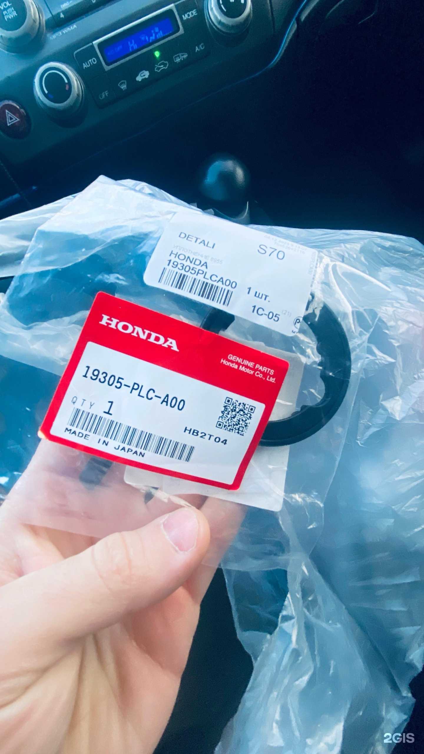 Отзывы на компанию Rs Ca Auto в Казани c фото