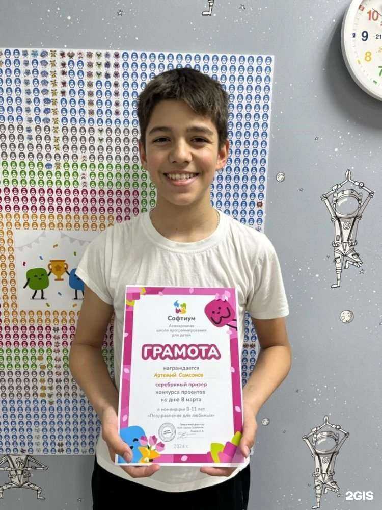 Отзывы на компанию Софтиум в г. Люберцы c фото