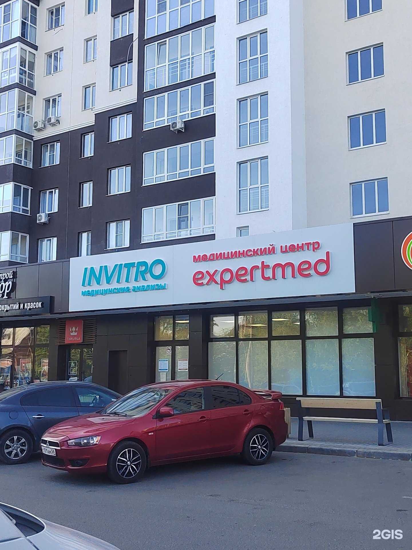 Отзывы на компанию Экспертмед в г. Пенза c фото