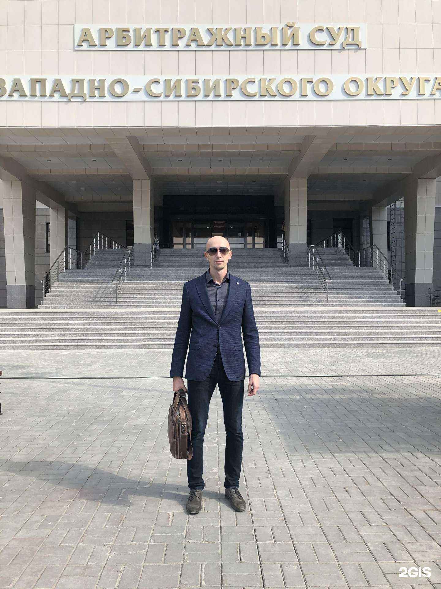 Отзывы на компанию Адеос в Томске c фото