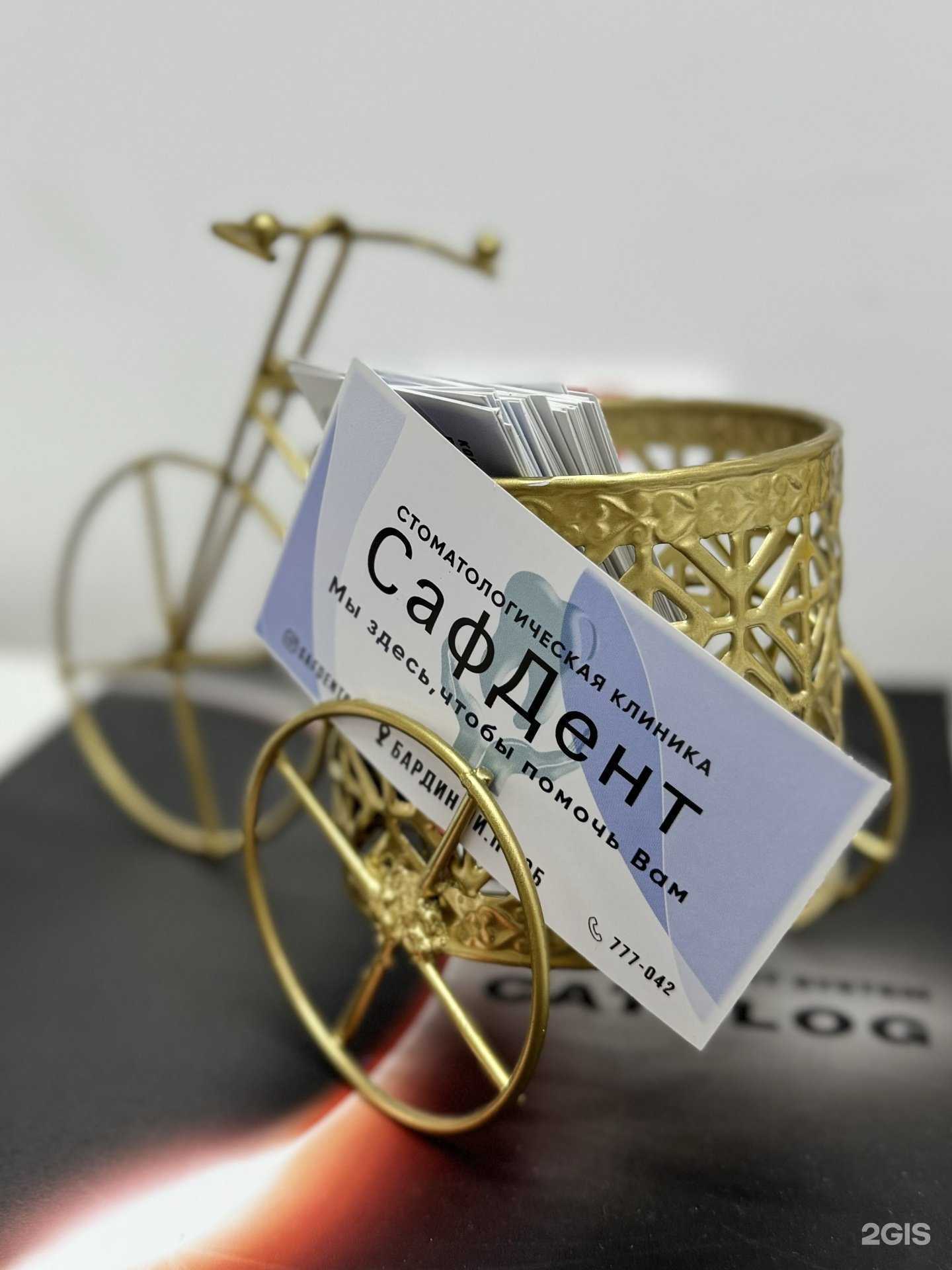 Отзывы на компанию СафДент в г. Саратов c фото