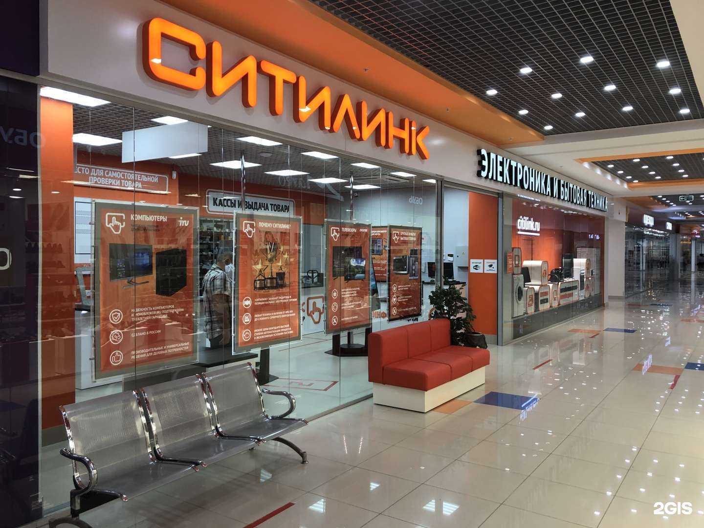 Отзывы на компанию Ситилинк в Старом Осколе c фото