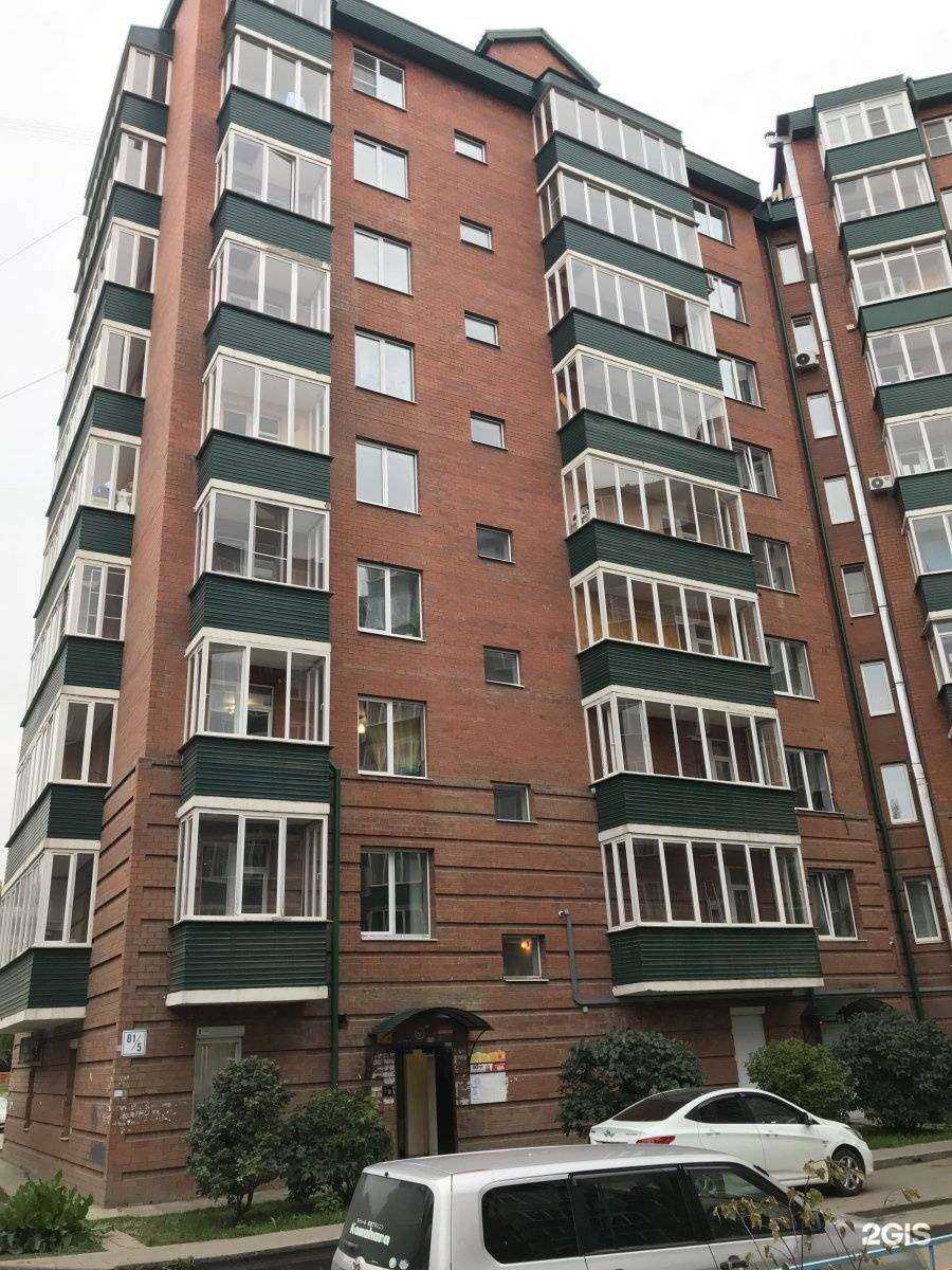 Отзывы на компанию Дарсия в Иркутске c фото - фотография 2 из 2