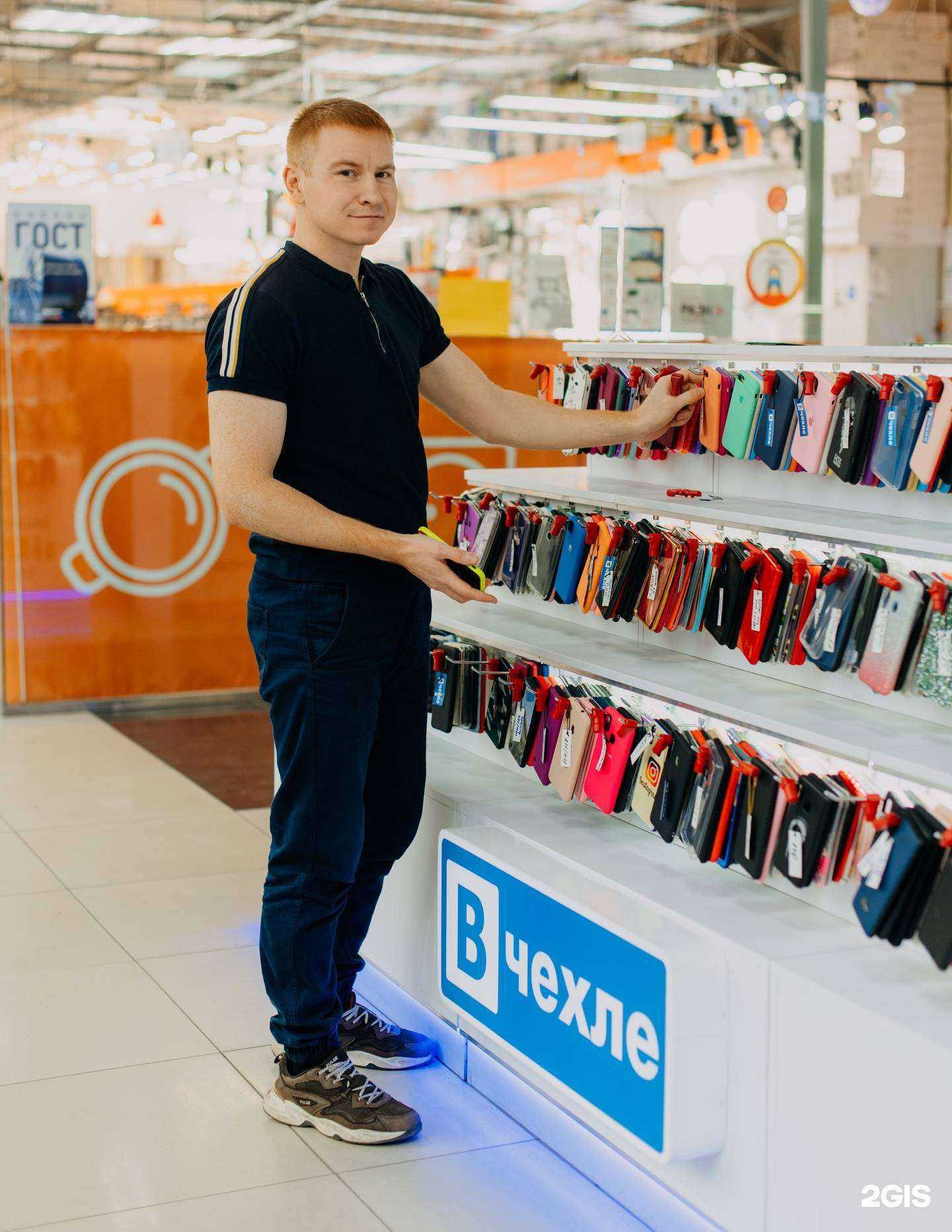 Отзывы на компанию Вчехле в г. Стерлитамак c фото