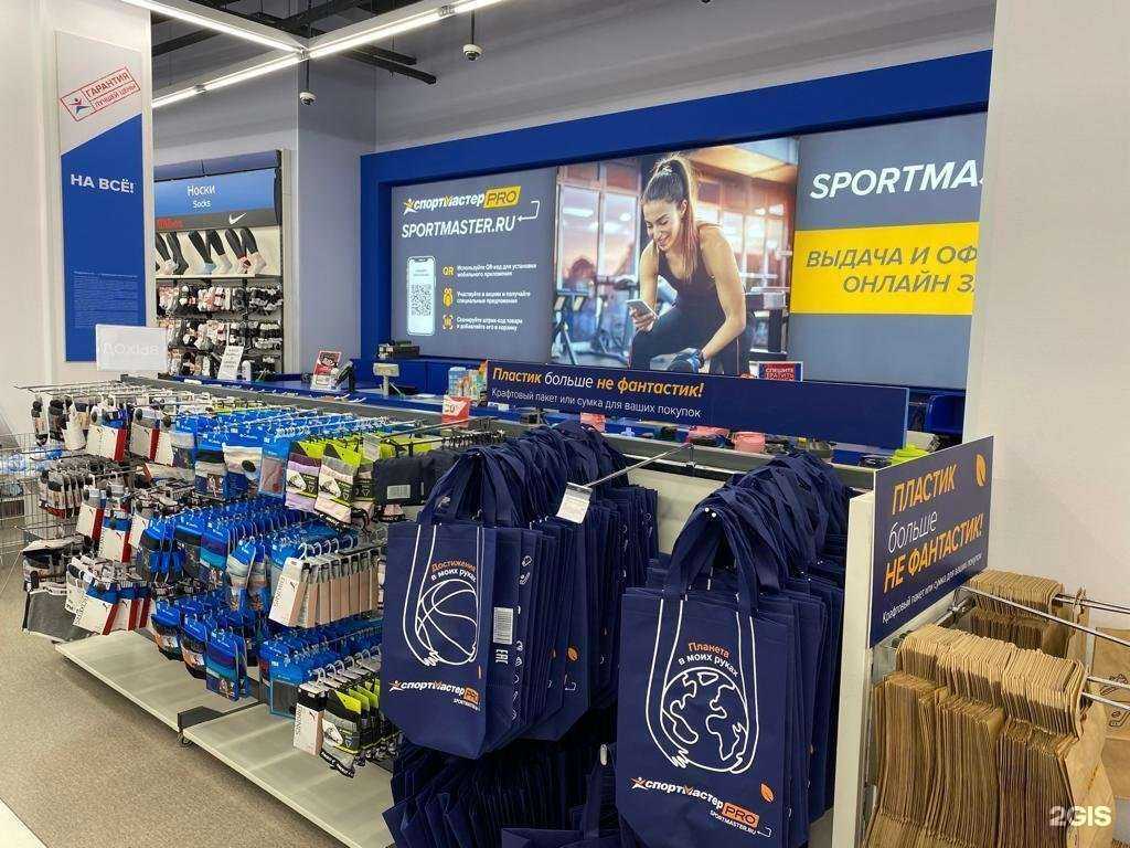 Отзывы на компанию Спортмастер в Нижнем Новгороде c фото
