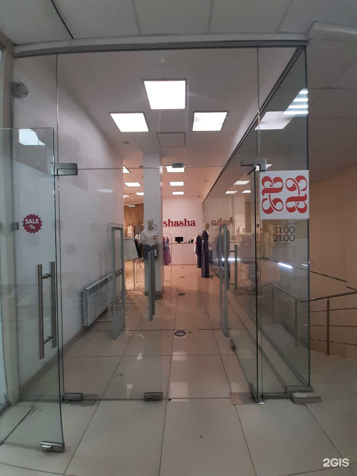 Отзывы на компанию shasha в Самаре c фото