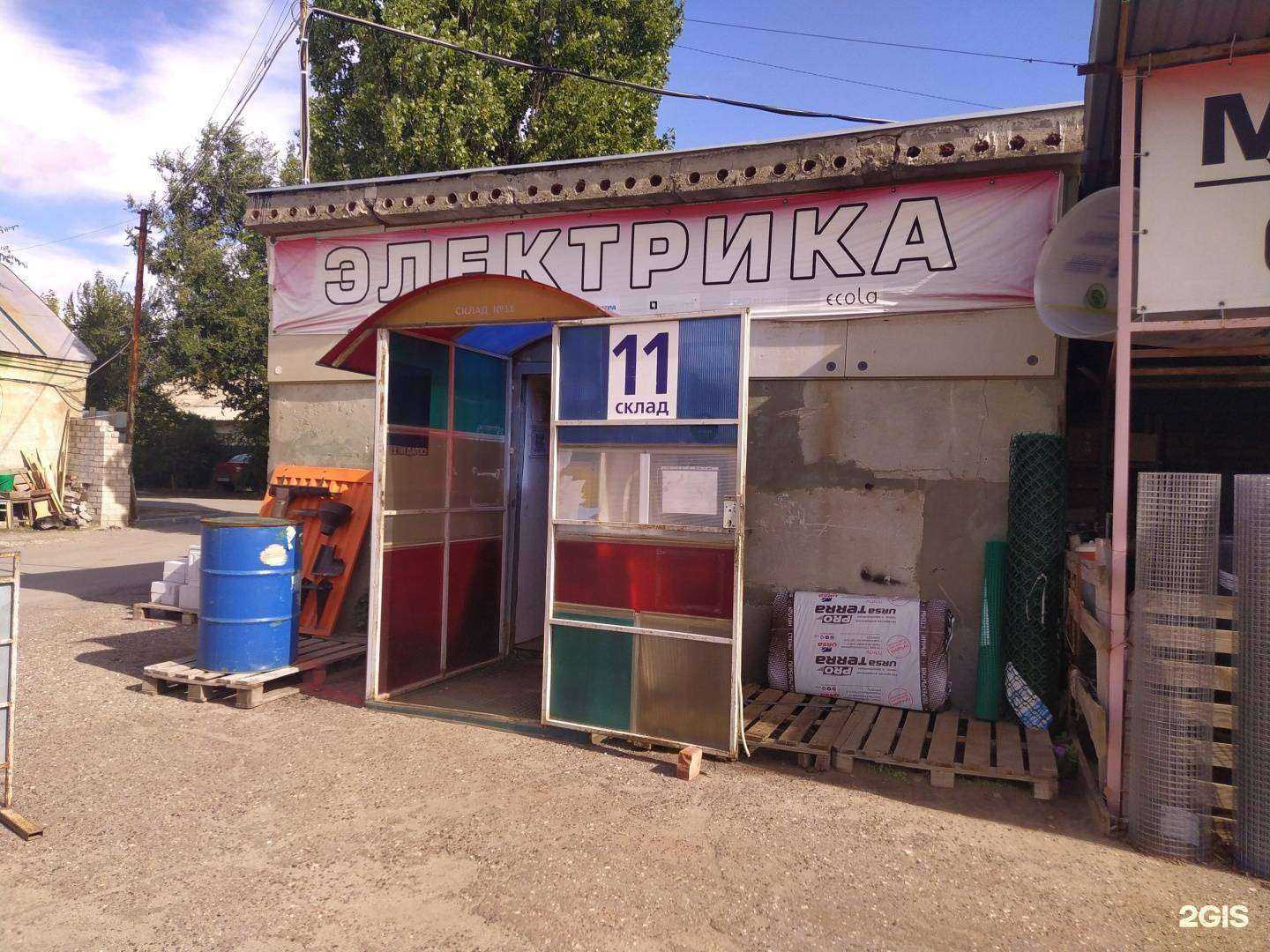 Отзывы на компанию Торговая фирма в г. Волгоград c фото