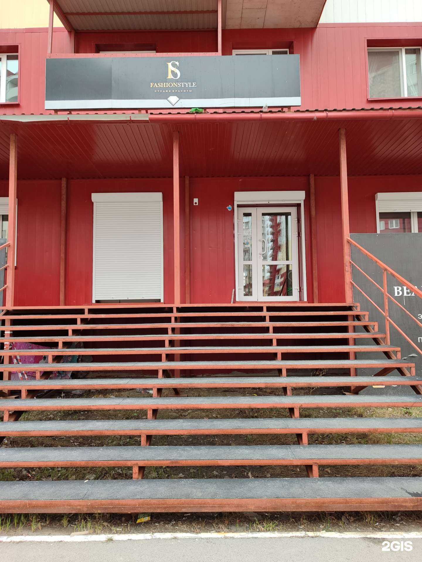 Отзывы на компанию Кабинет эпиляции в Тюмени c фото