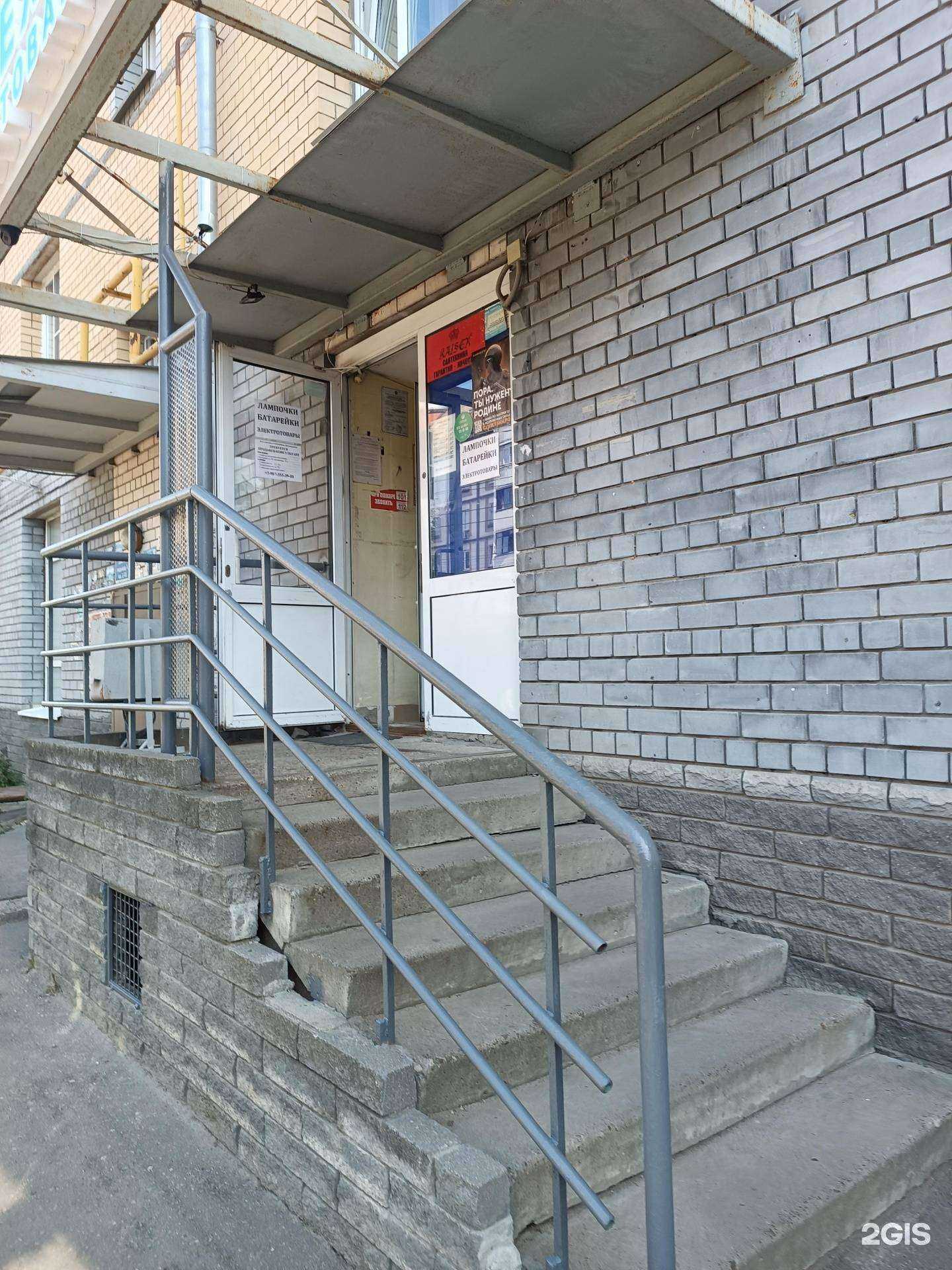 Отзывы на компанию Магазины сантехники в Нижнем Новгороде c фото