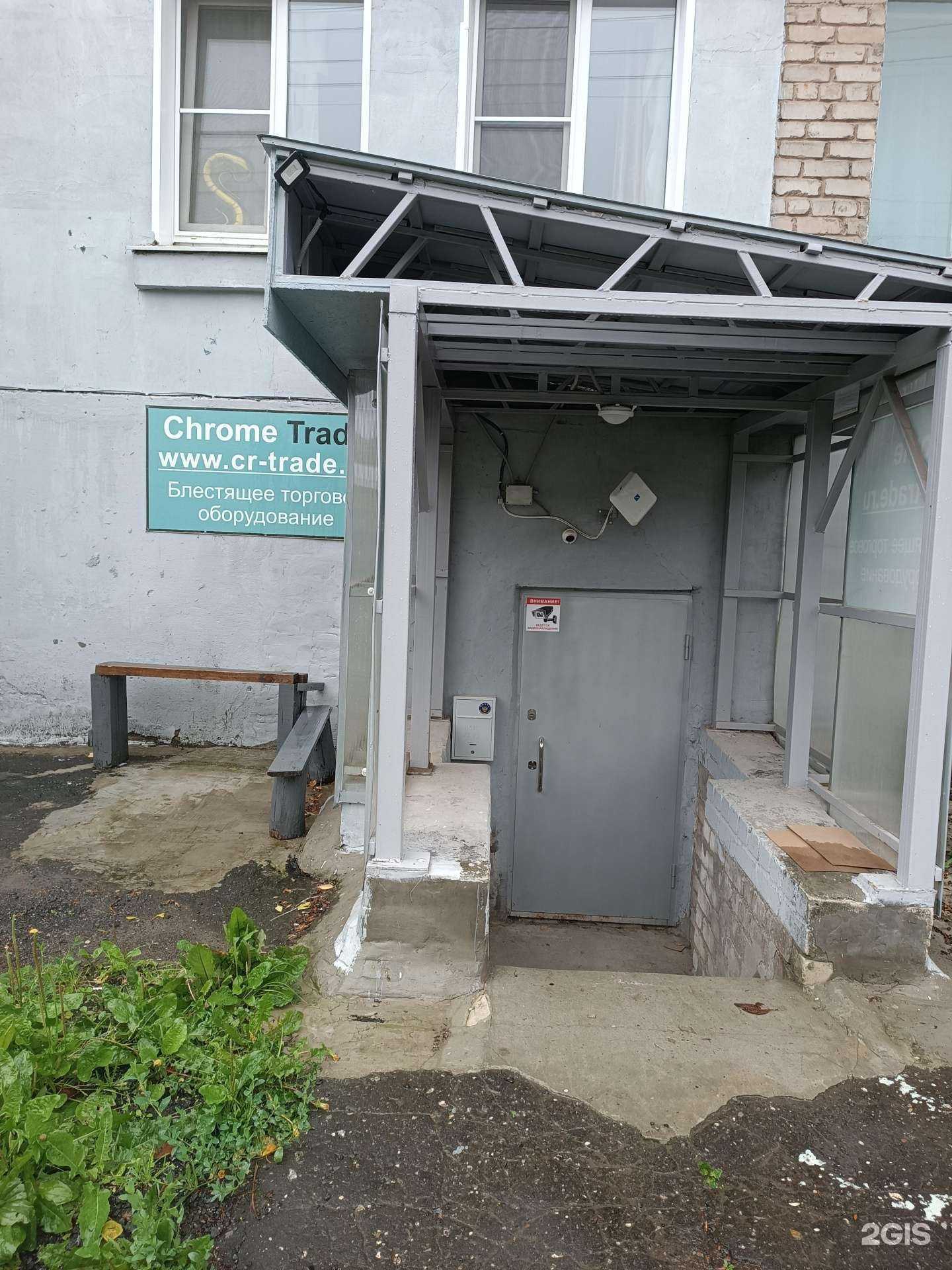 Отзывы на компанию Производственно-монтажная фирма в Нижнем Новгороде c фото