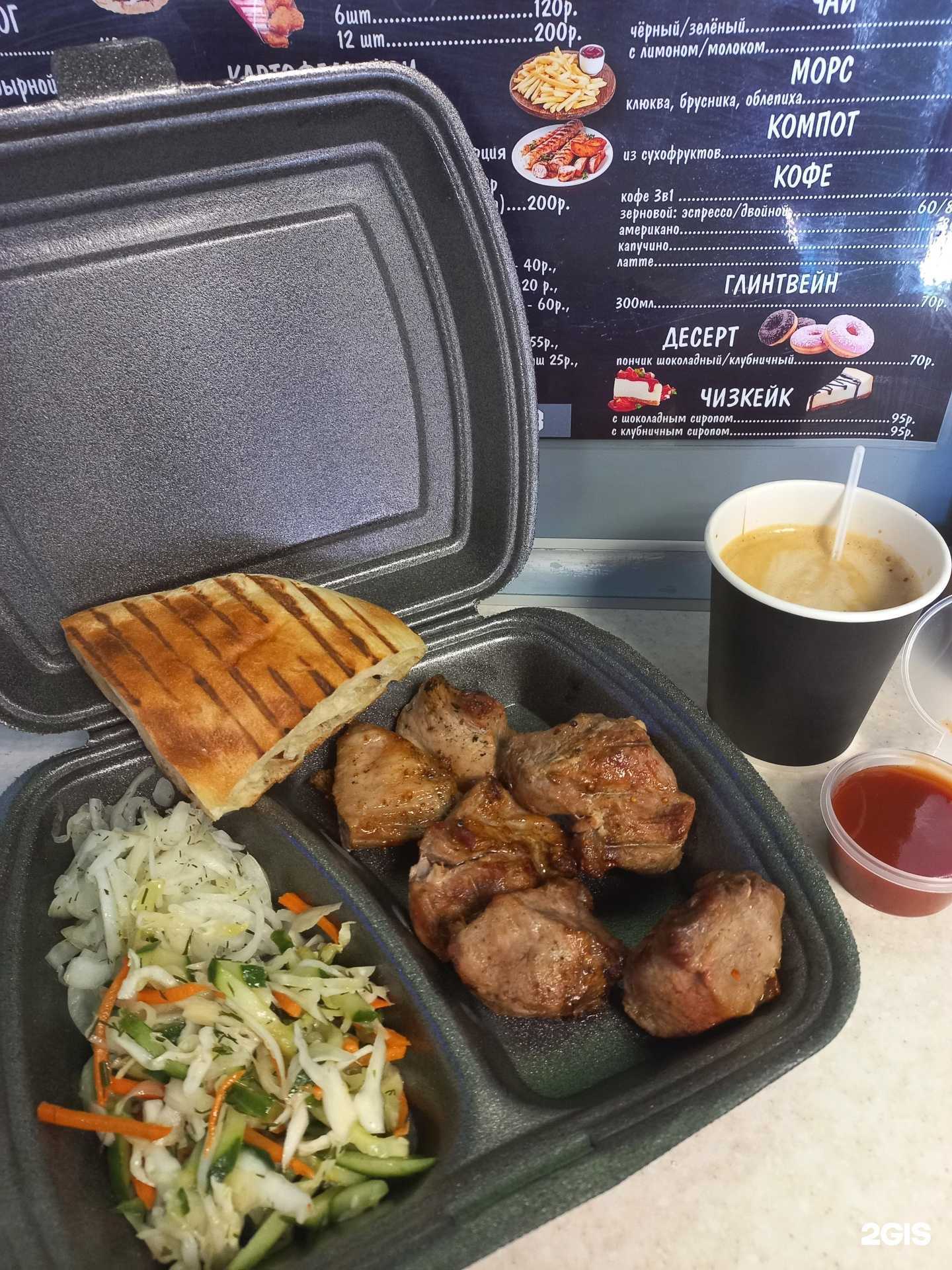 Отзывы на компанию Ms Food в Сибае c фото