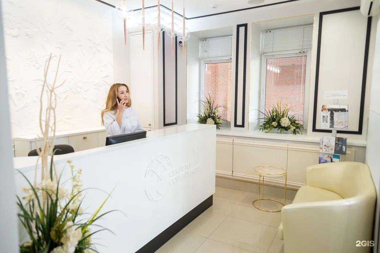 Отзывы на компанию Секреты Совершенства в Уфе c фото