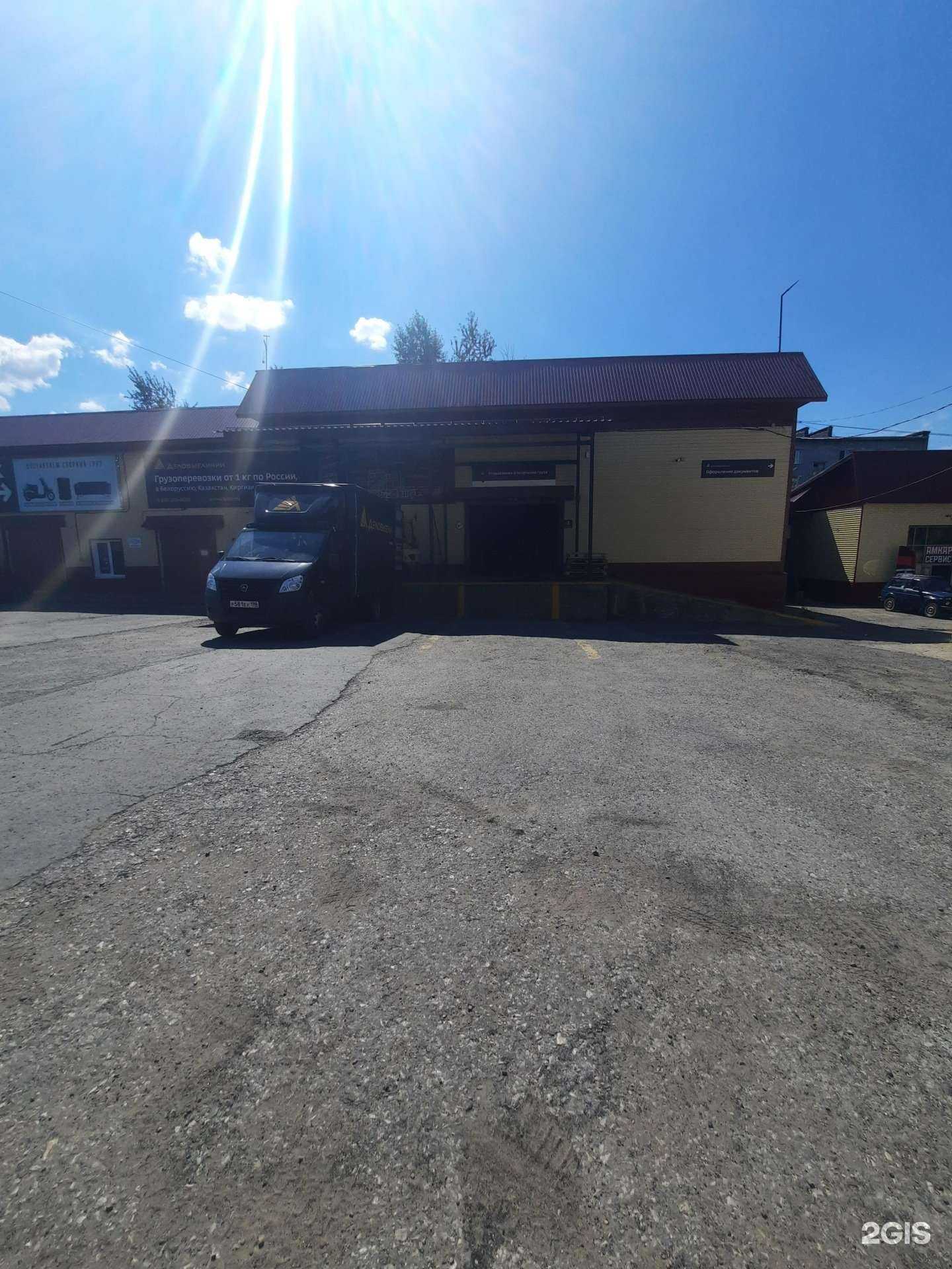 Отзывы на компанию Деловые Линии в Березниках c фото - фотография 2 из 2