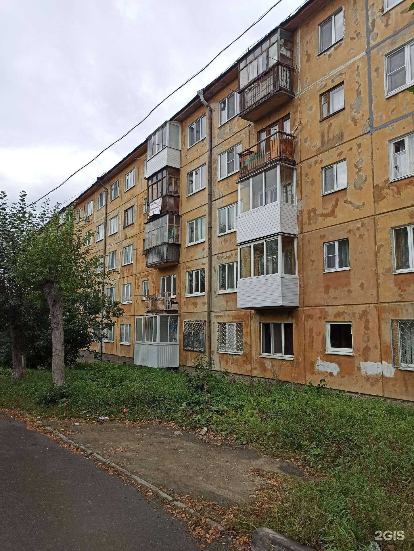 Отзывы на компанию Домовая кухня в Первоуральске c фото - фотография 2 из 2