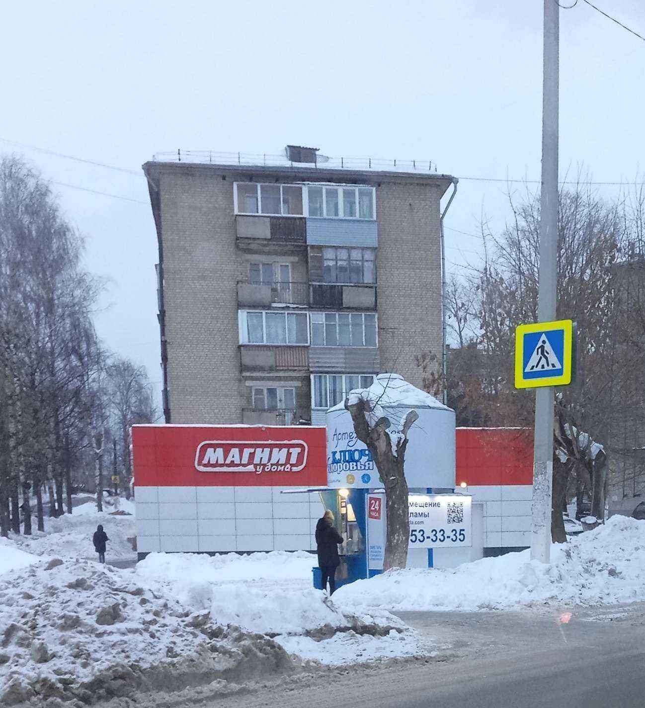 Отзывы на компанию Контейнер для батареек в Кирове c фото - фотография 2 из 2