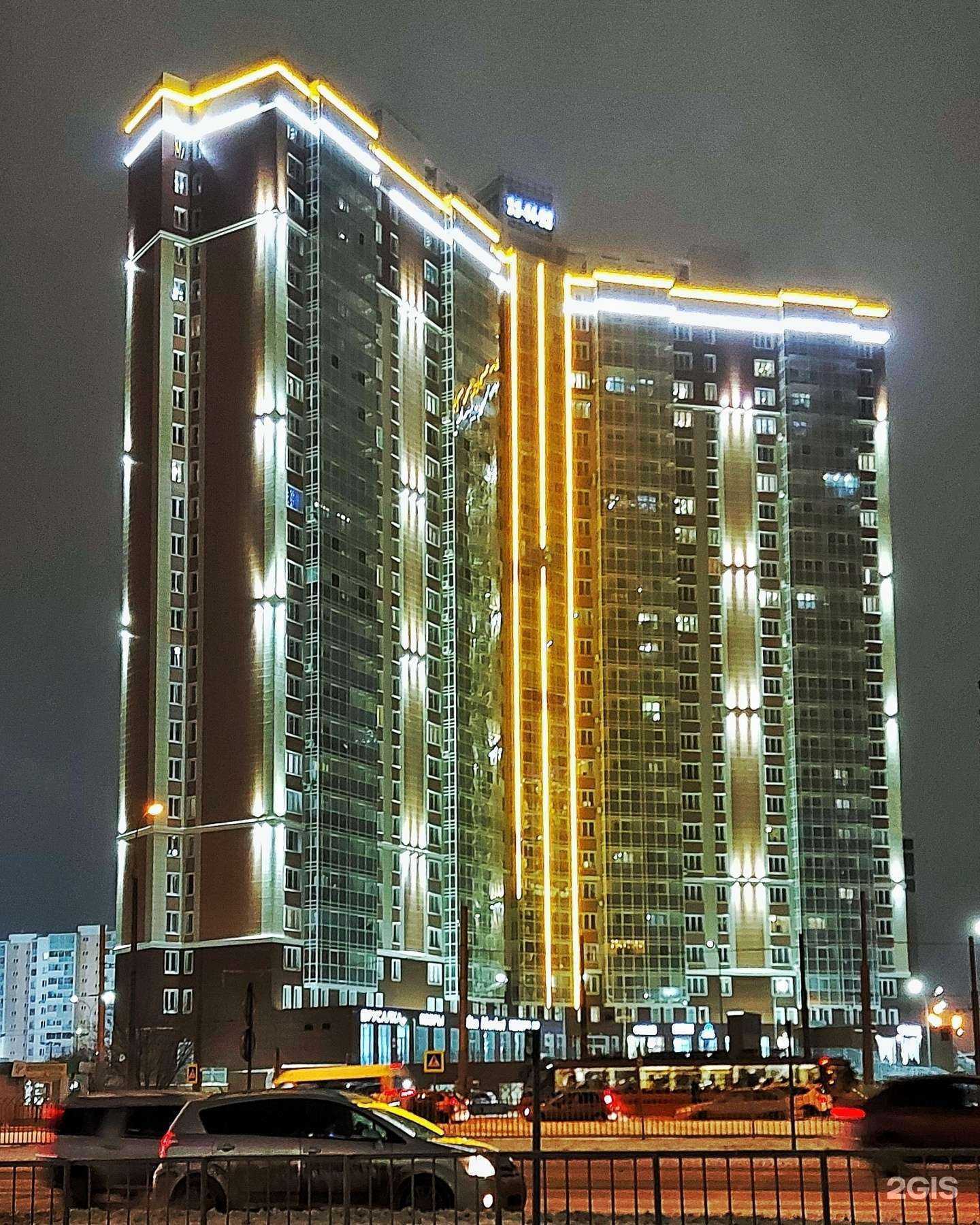 Отзывы на компанию Toplaser pro в Набережных Челнах c фото - фотография 2 из 2