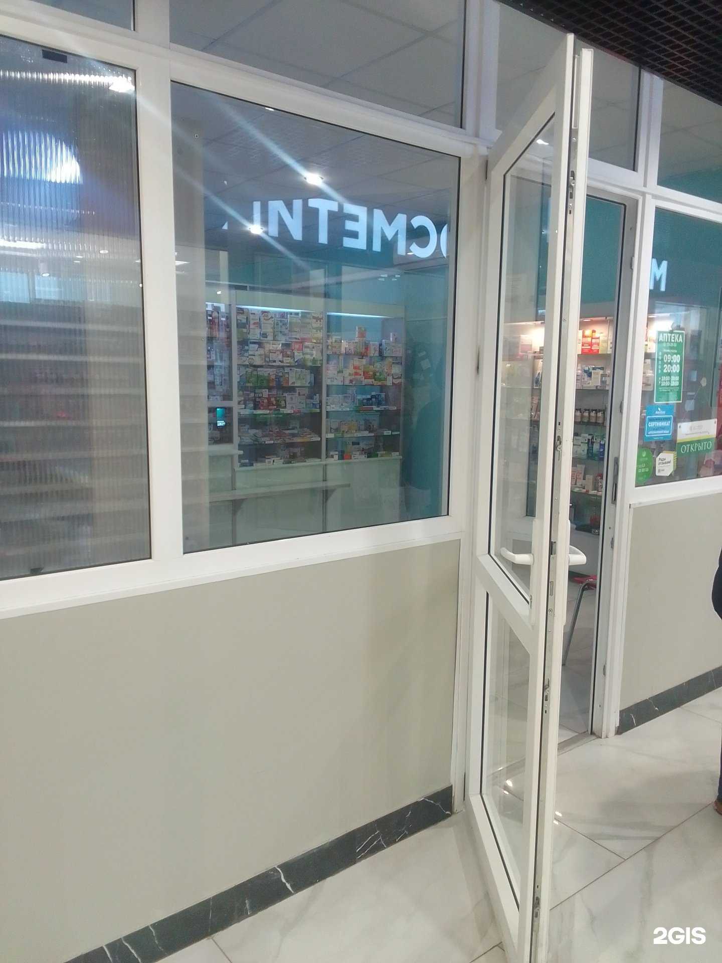 Отзывы на компанию Аптека в Твери c фото