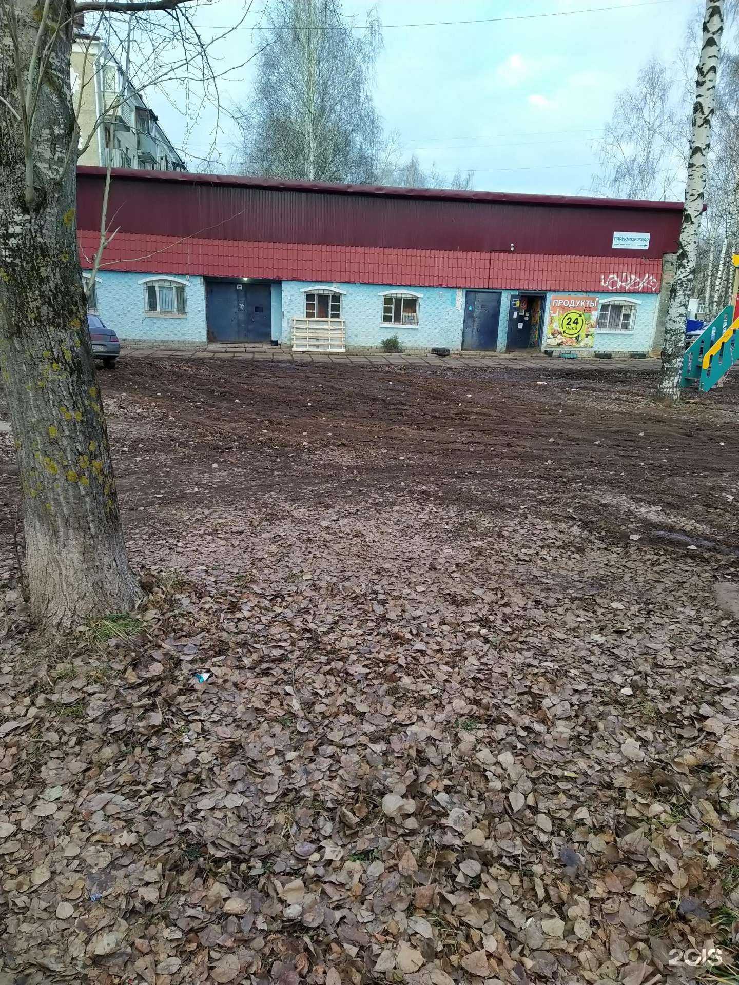 Отзывы на компанию Империя красоты в Кирове c фото - фотография 2 из 2