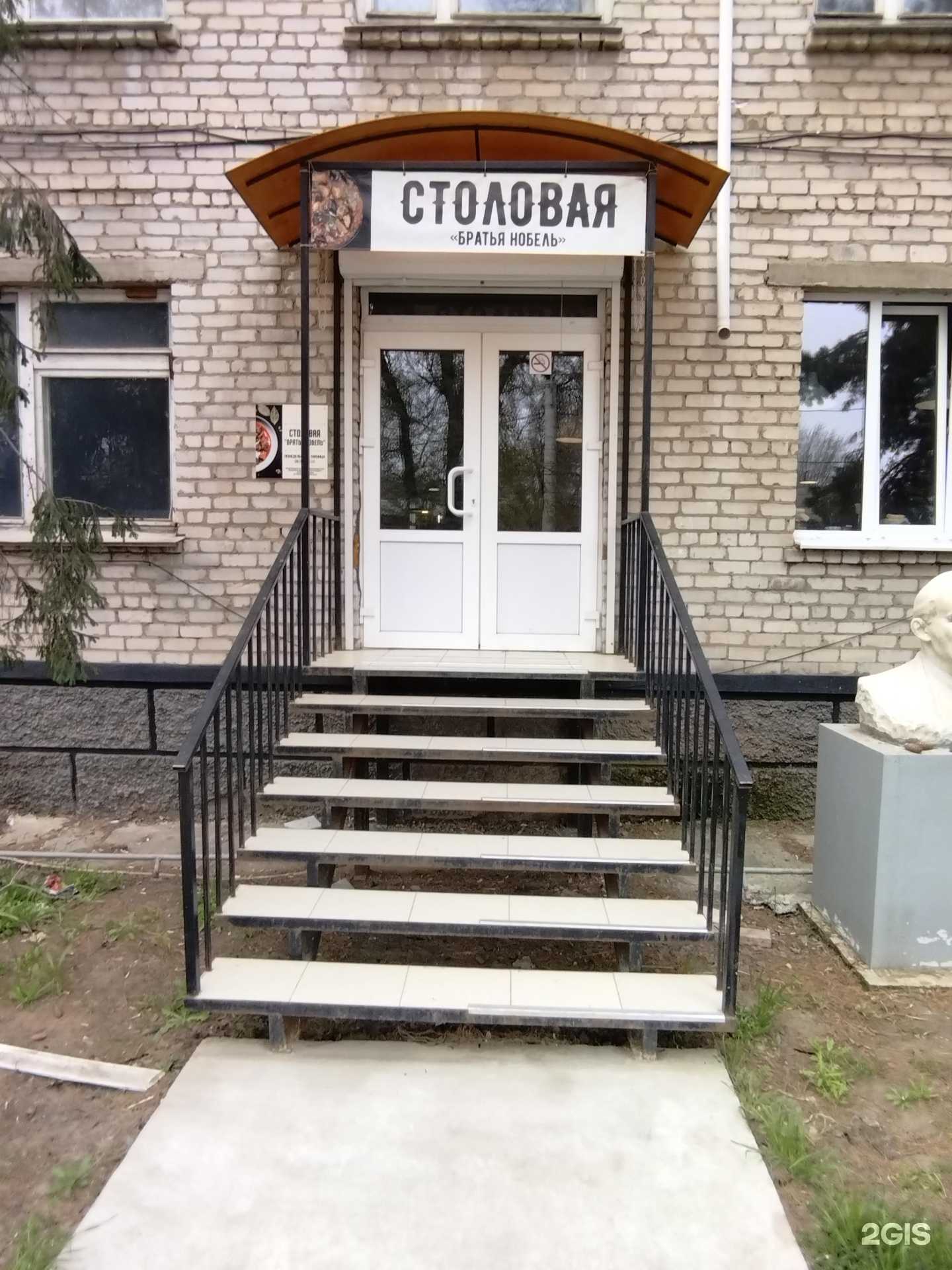 Отзывы на компанию Аквавит в Астрахани c фото