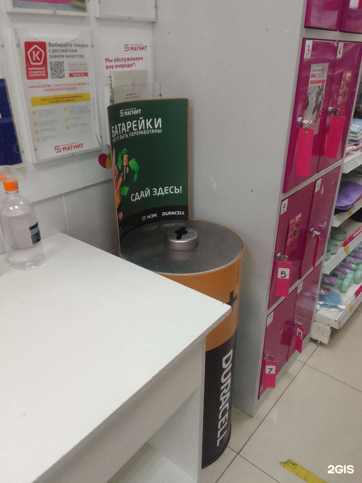 Отзывы на компанию Мегаполисресурс в г. Ярославль c фото