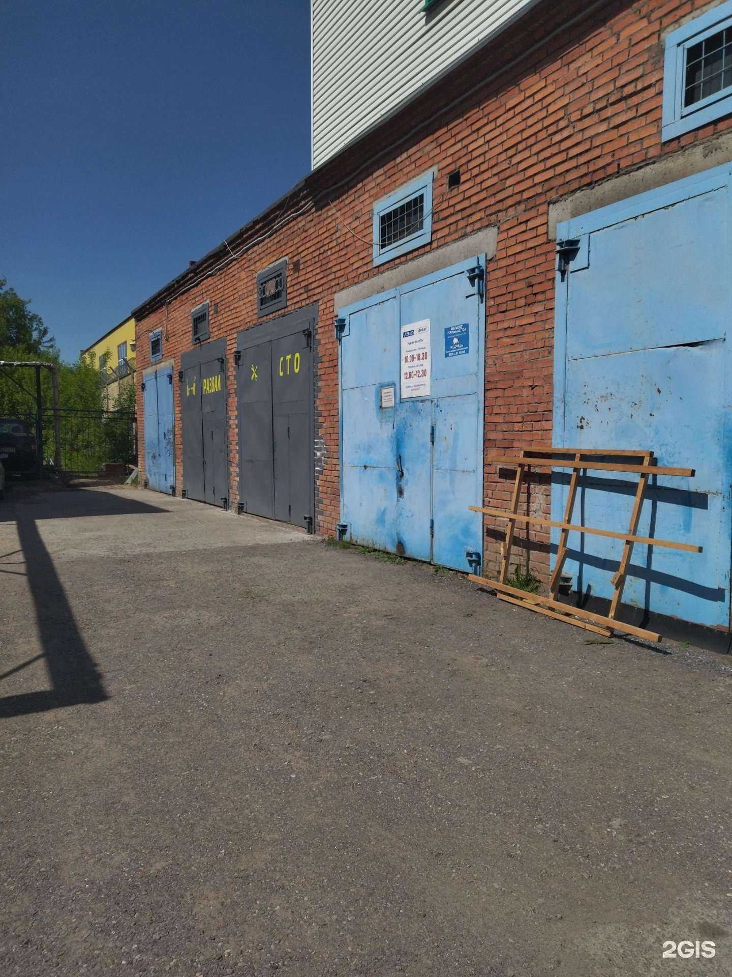 Отзывы на компанию Стеклянный в Томске c фото