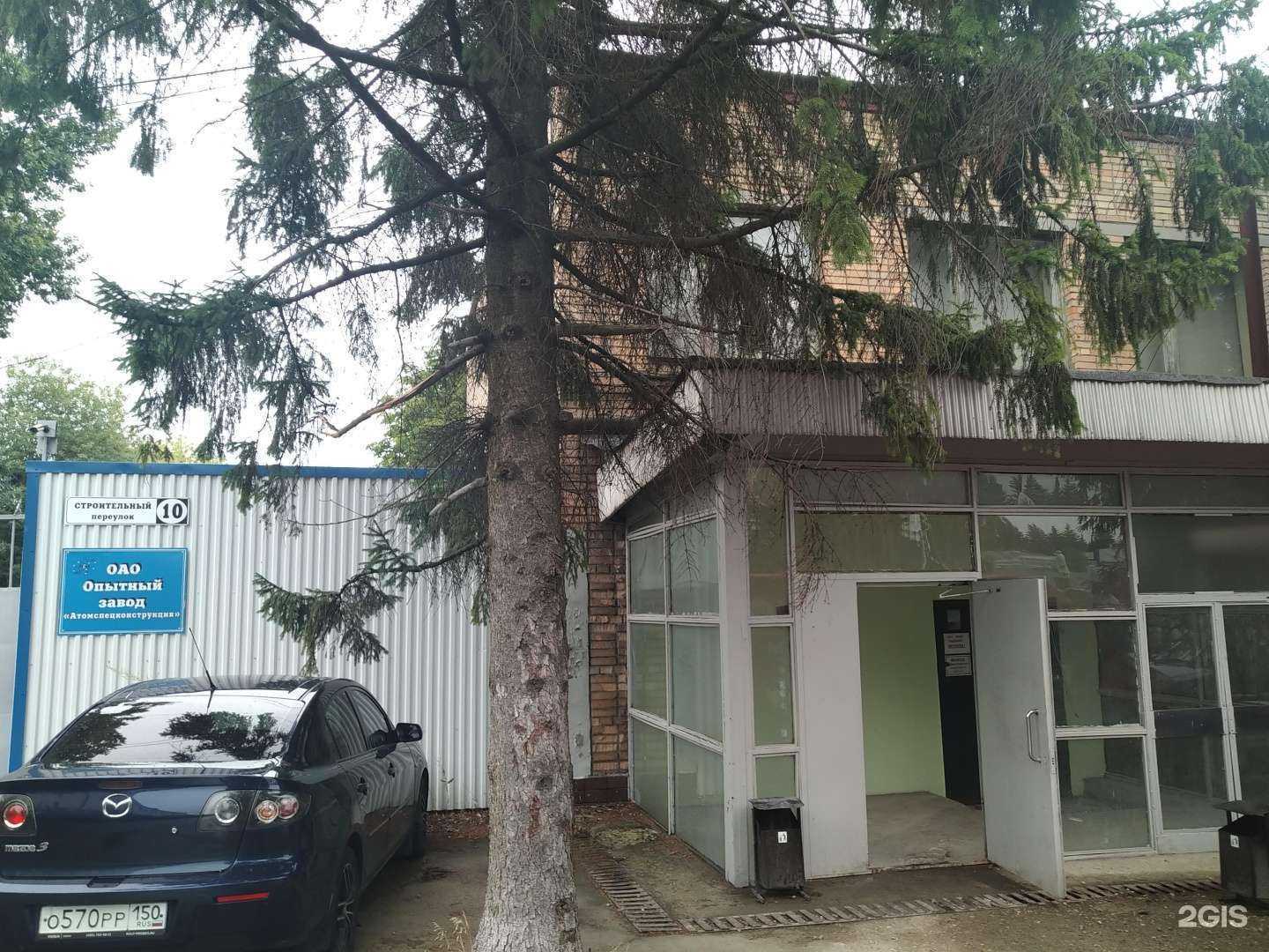 Отзывы на компанию Завод полимерных труб в г. Электросталь c фото