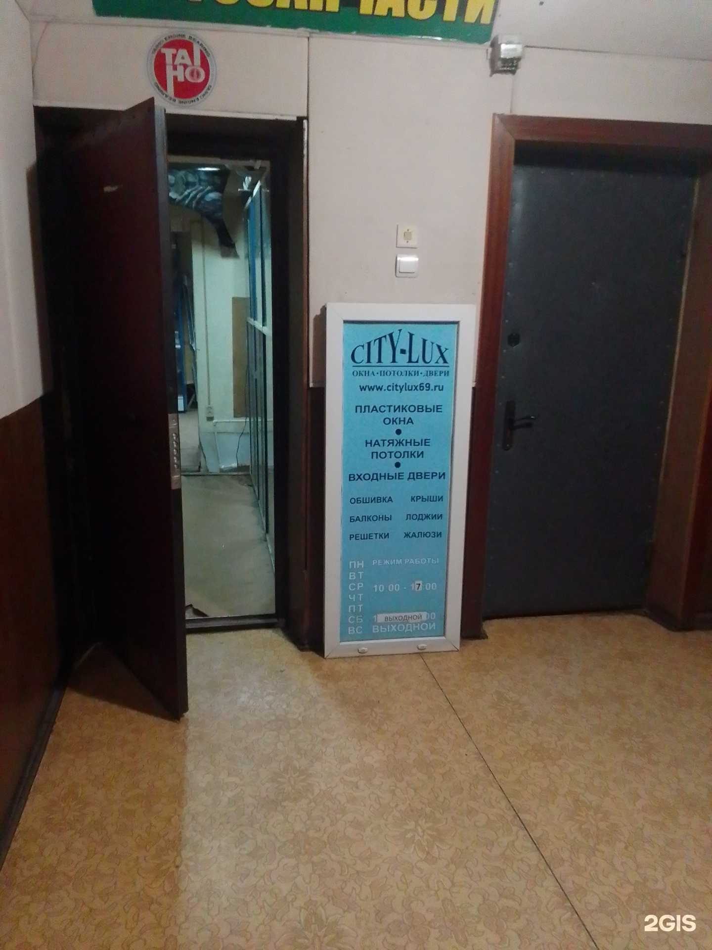 Отзывы на компанию Мир иномарок в г. Тверь c фото