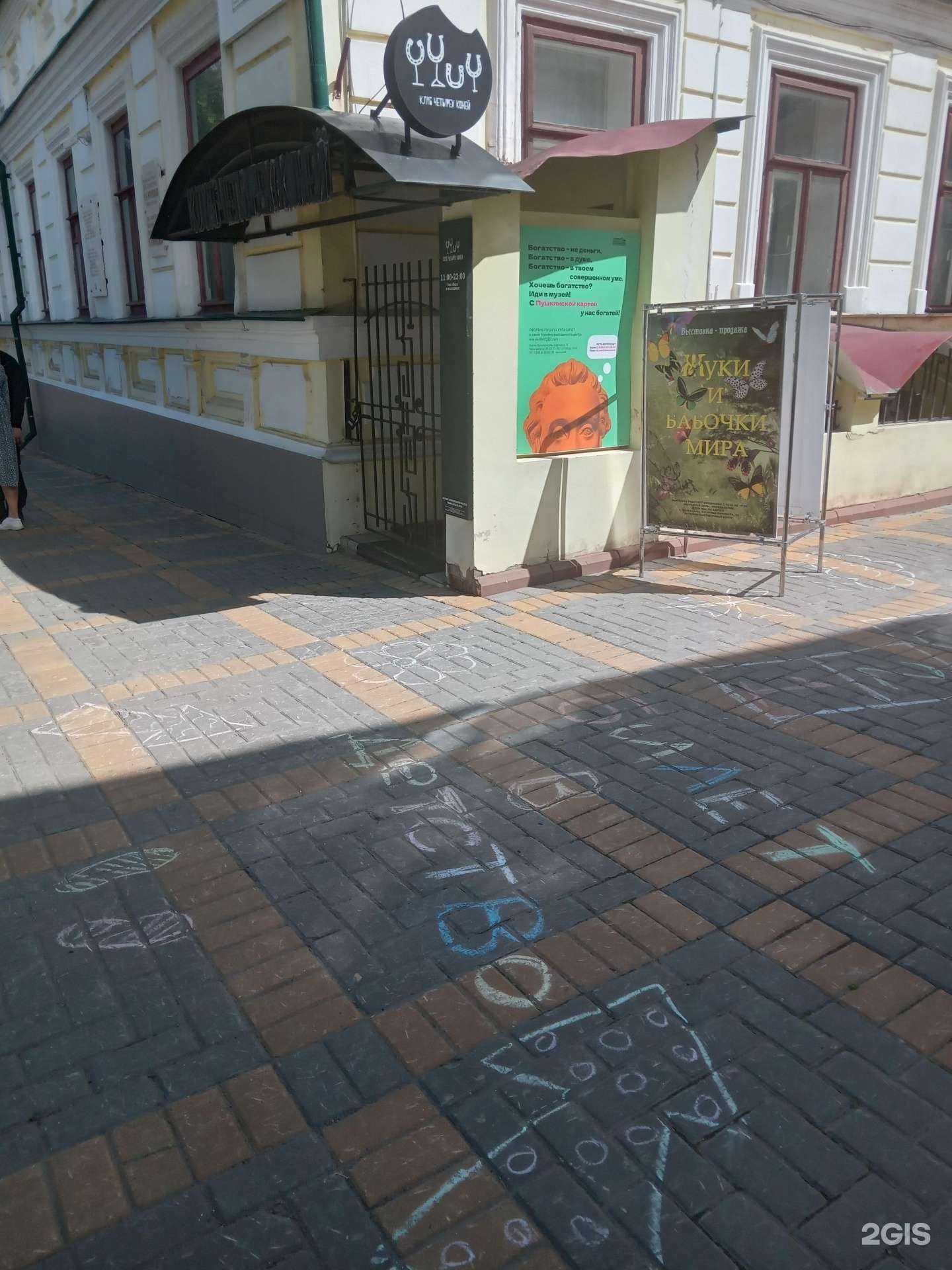 Отзывы на компанию Клуб четырех коней в Чебоксарах c фото