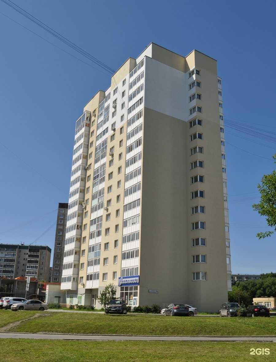 Отзывы на компанию Салон бытовых услуг в Екатеринбурге c фото - фотография 2 из 2