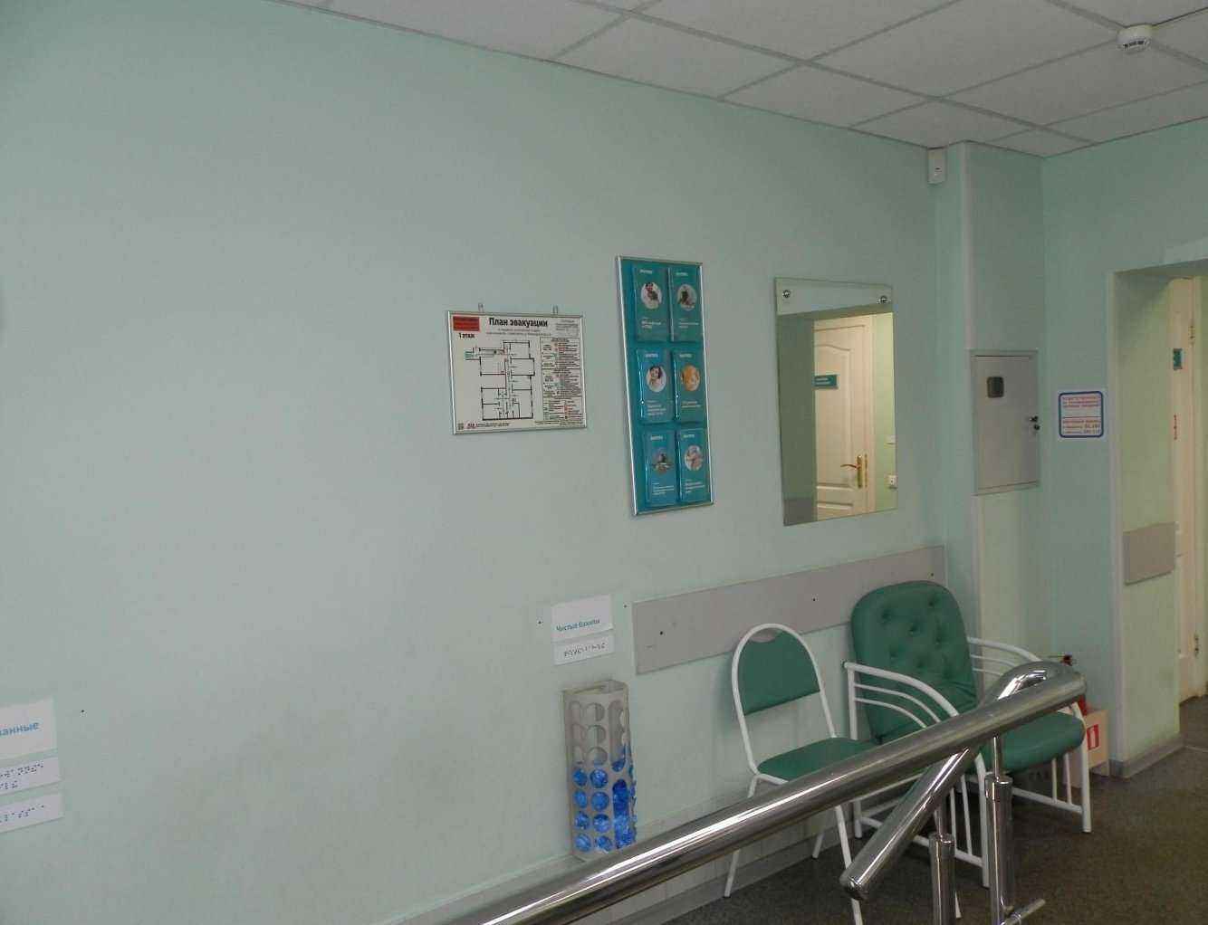 Отзывы на компанию Invitro в Северодвинске c фото