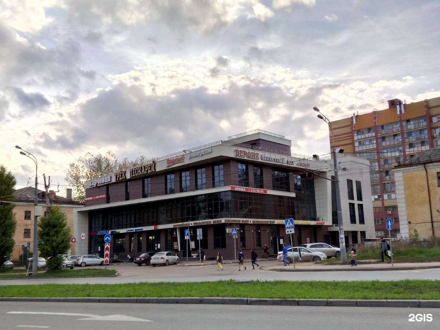 Отзывы на компанию Мир обуви в Казани c фото - фотография 2 из 2