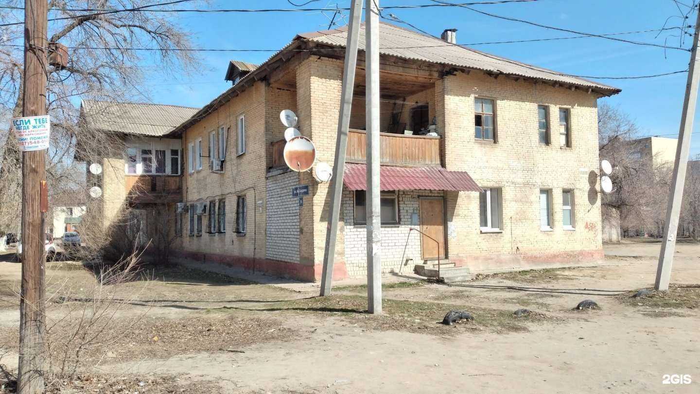 Отзывы на компанию Каприз в Волгограде c фото - фотография 2 из 2